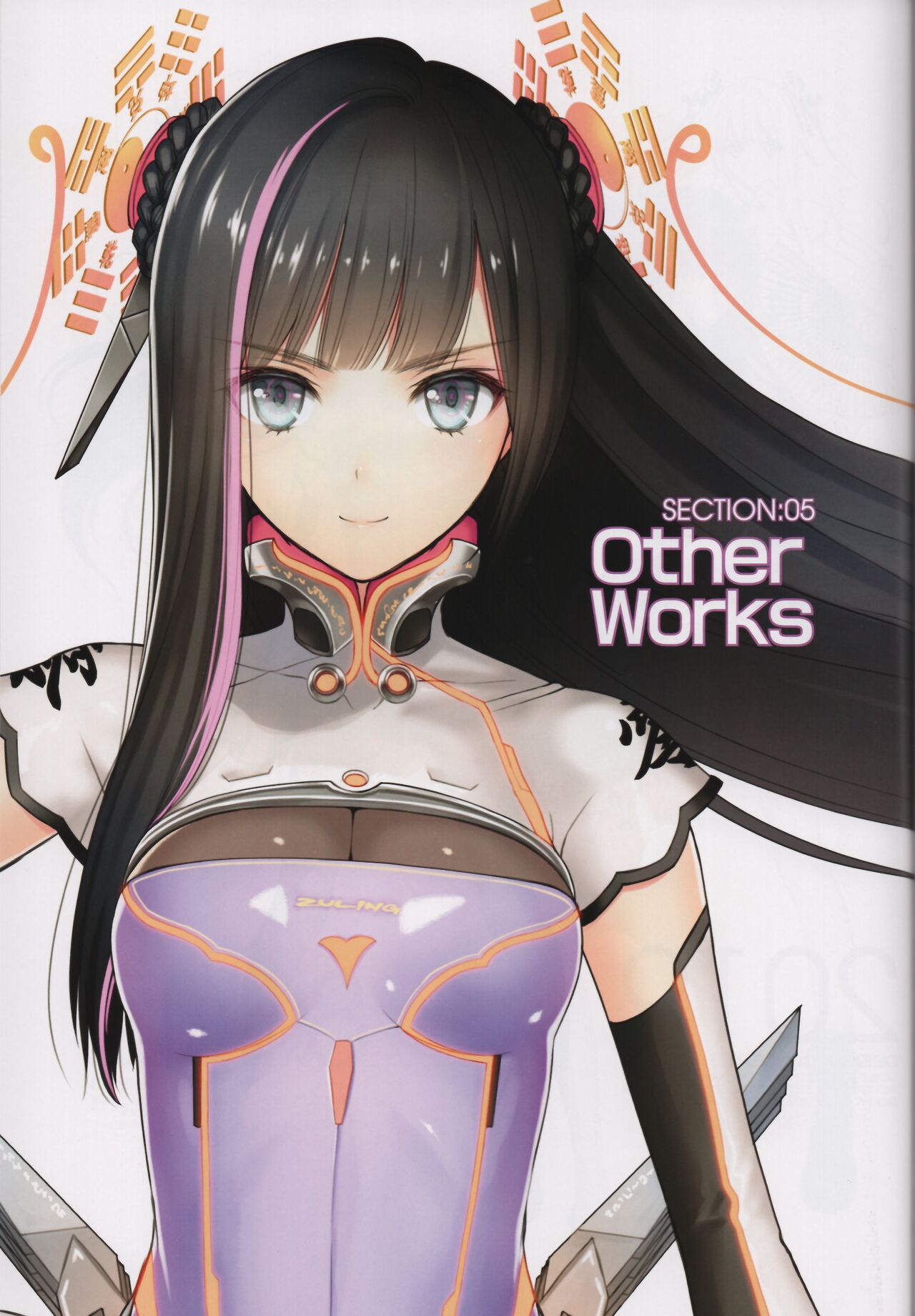 (C96) [T2 ART WORKS (Tony)] CHARACTOR DISIGN WORKS by Tony 이미지 번호 43