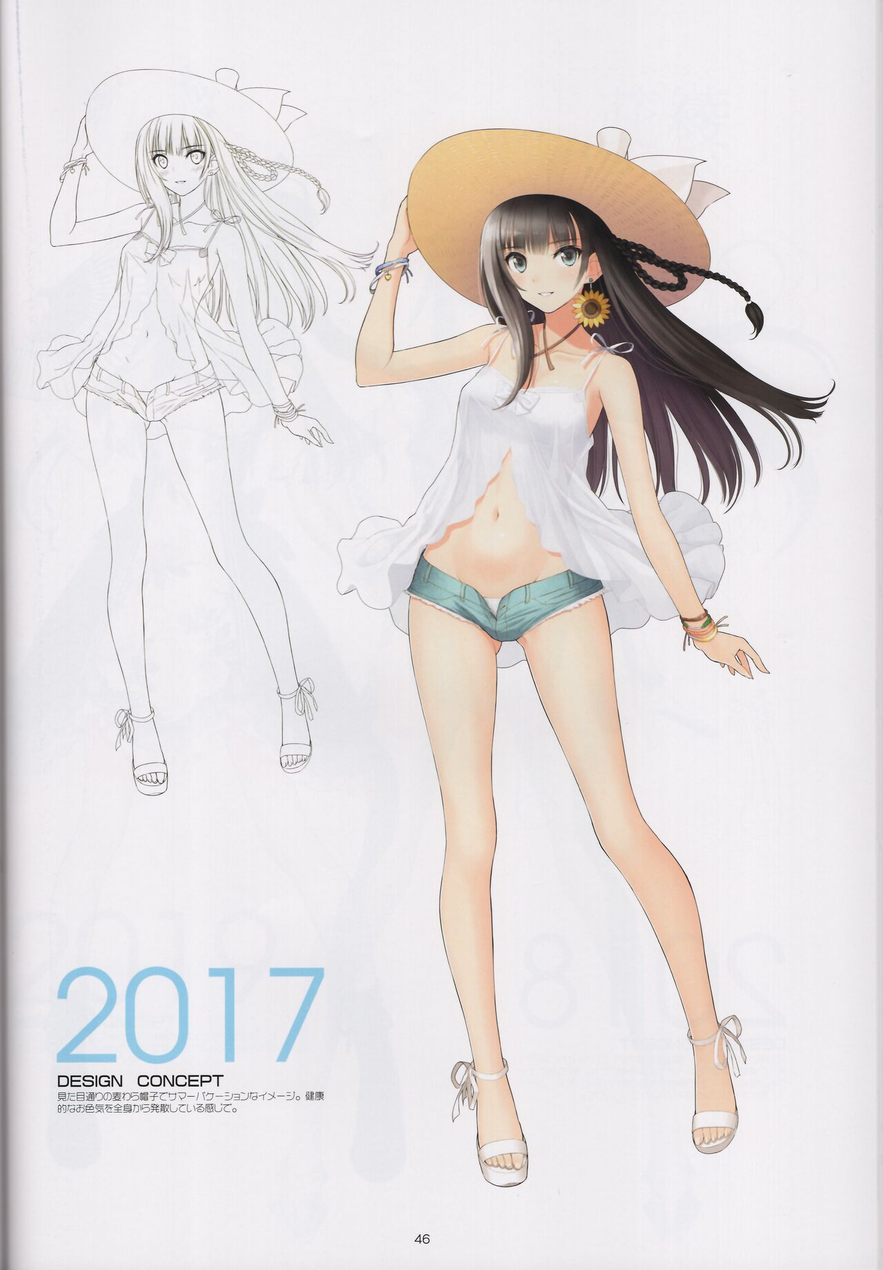 (C96) [T2 ART WORKS (Tony)] CHARACTOR DISIGN WORKS by Tony 이미지 번호 46