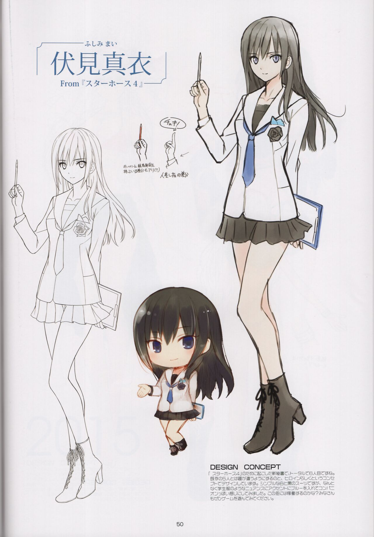 (C96) [T2 ART WORKS (Tony)] CHARACTOR DISIGN WORKS by Tony 이미지 번호 50