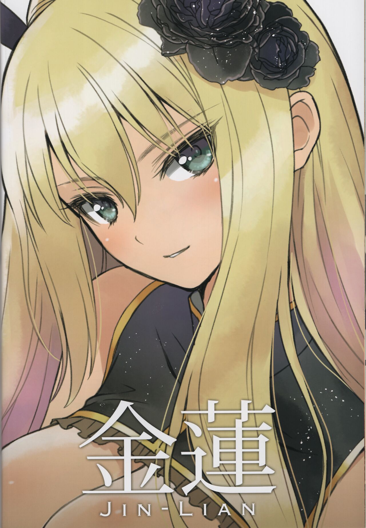 (C101) [T2 ART WORKS (Tony)] China Dress Suki - CHINA DRESS MANIACS 이미지 번호 22