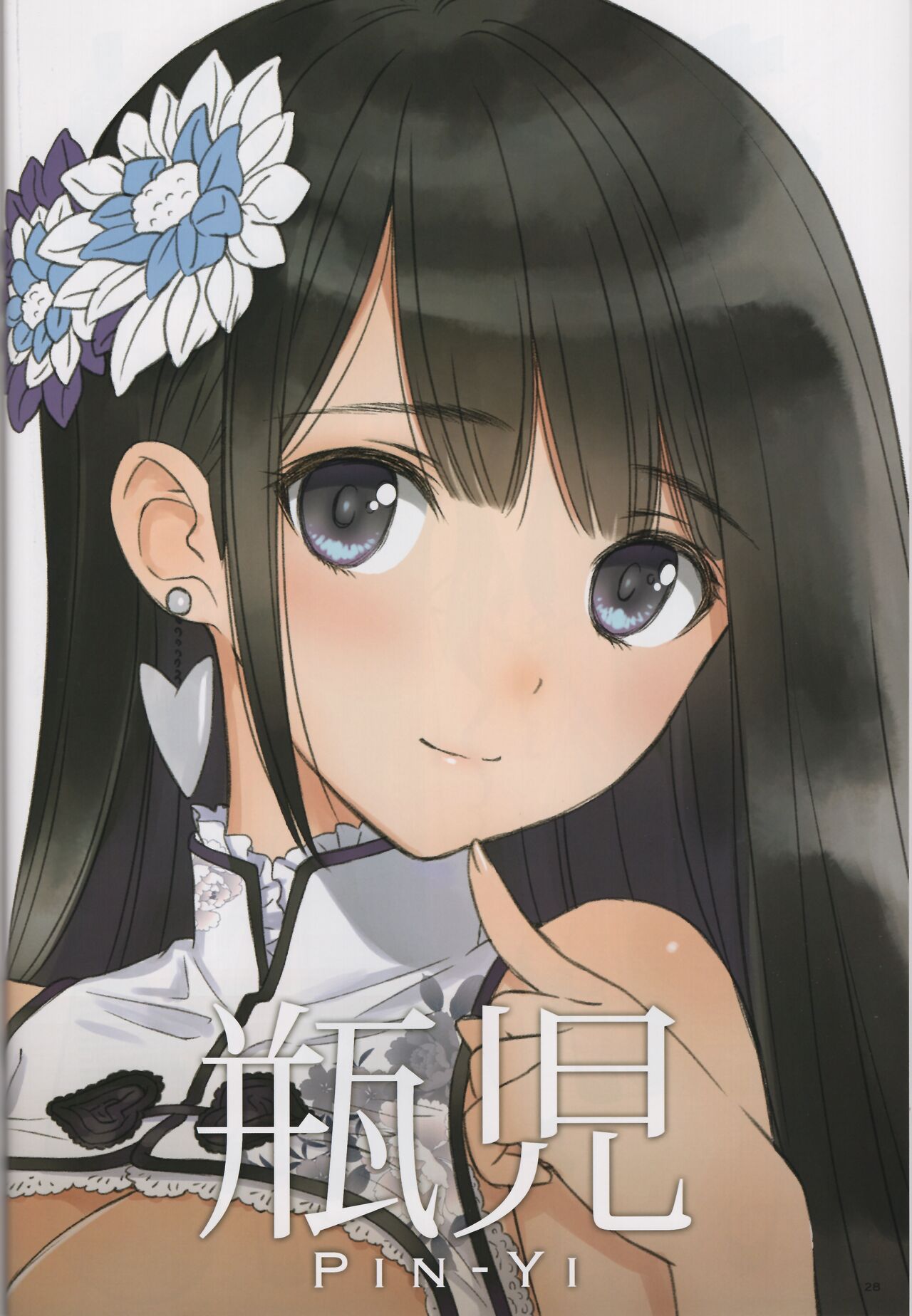 (C101) [T2 ART WORKS (Tony)] China Dress Suki - CHINA DRESS MANIACS 이미지 번호 28