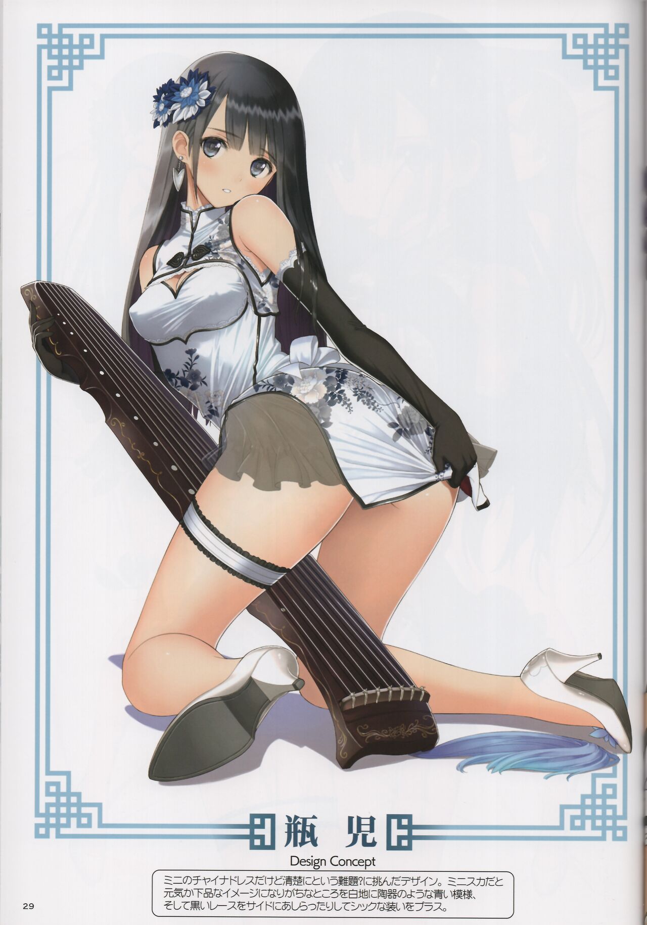 (C101) [T2 ART WORKS (Tony)] China Dress Suki - CHINA DRESS MANIACS 이미지 번호 29