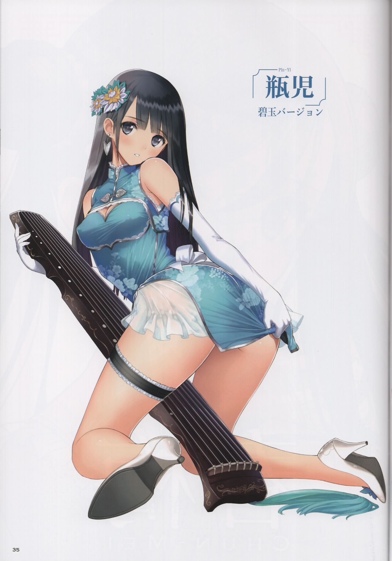 (C101) [T2 ART WORKS (Tony)] China Dress Suki - CHINA DRESS MANIACS 이미지 번호 35