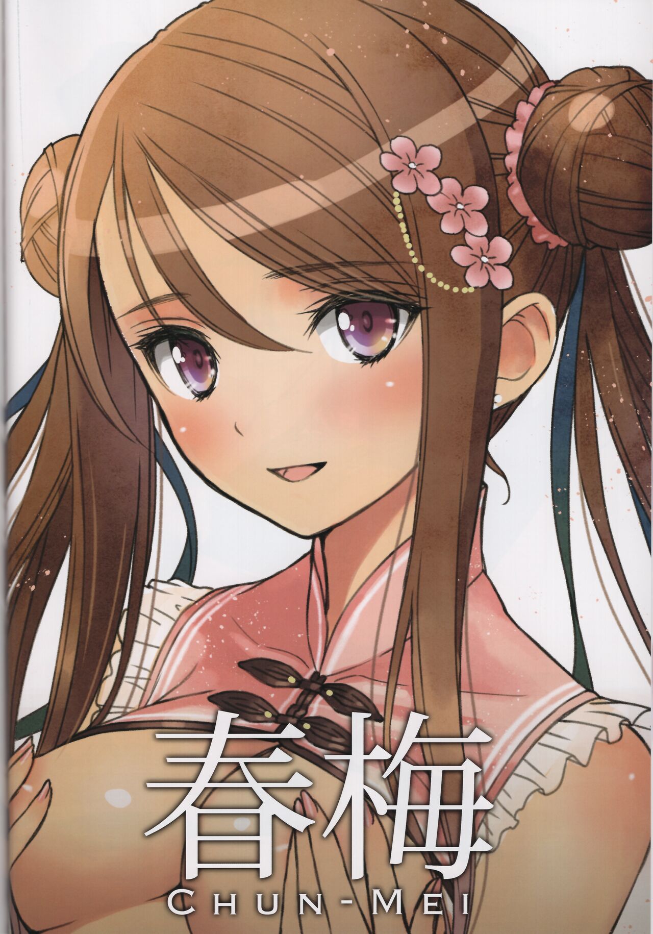 (C101) [T2 ART WORKS (Tony)] China Dress Suki - CHINA DRESS MANIACS 이미지 번호 36