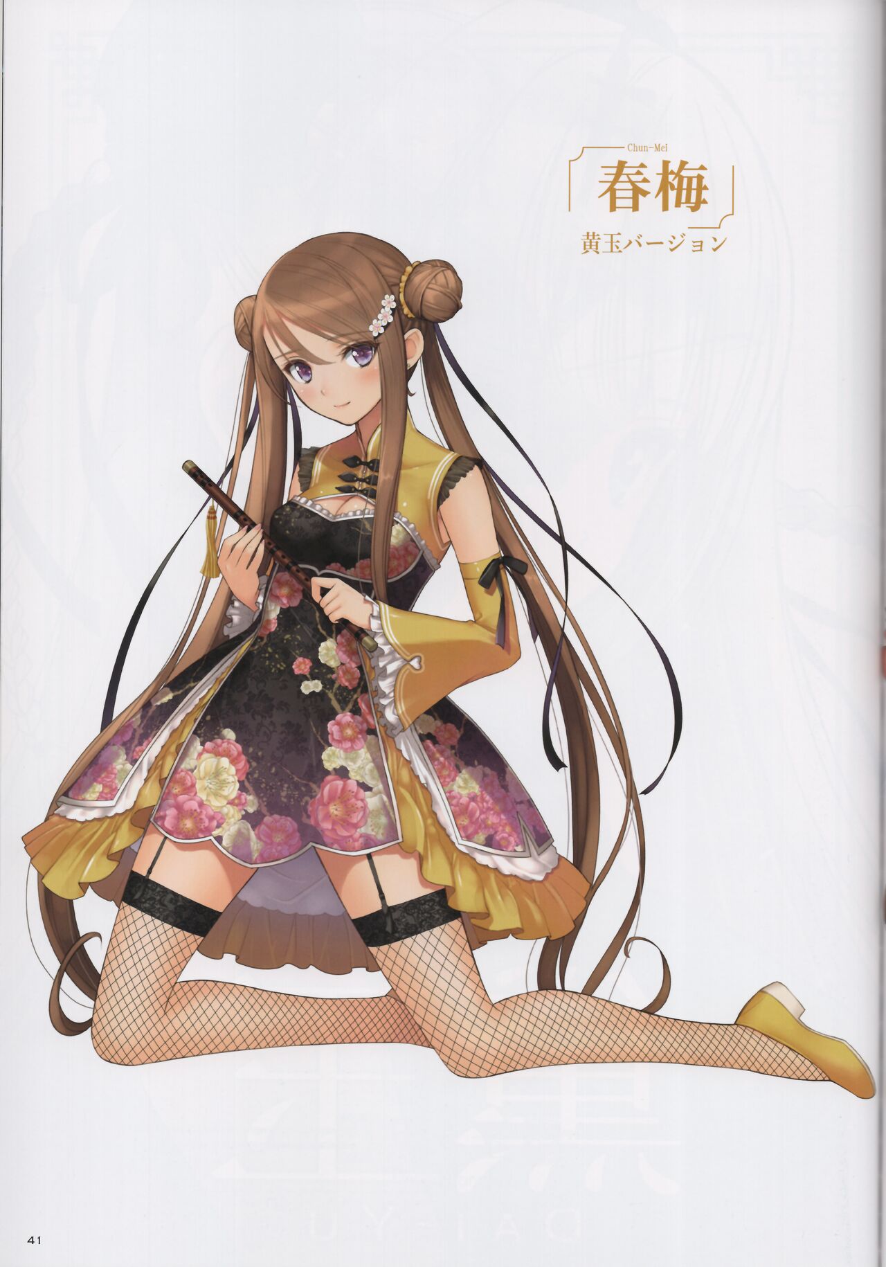 (C101) [T2 ART WORKS (Tony)] China Dress Suki - CHINA DRESS MANIACS 이미지 번호 41