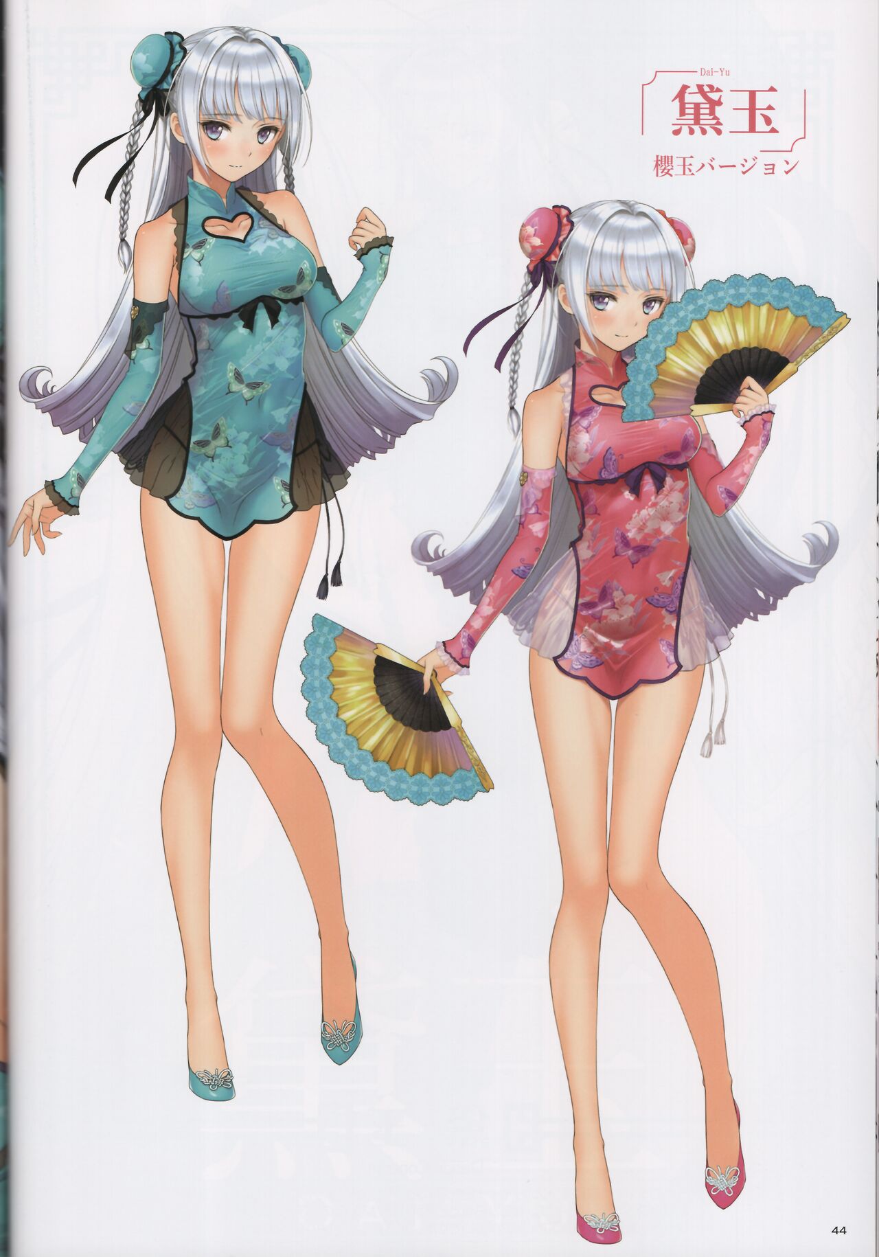 (C101) [T2 ART WORKS (Tony)] China Dress Suki - CHINA DRESS MANIACS 이미지 번호 44