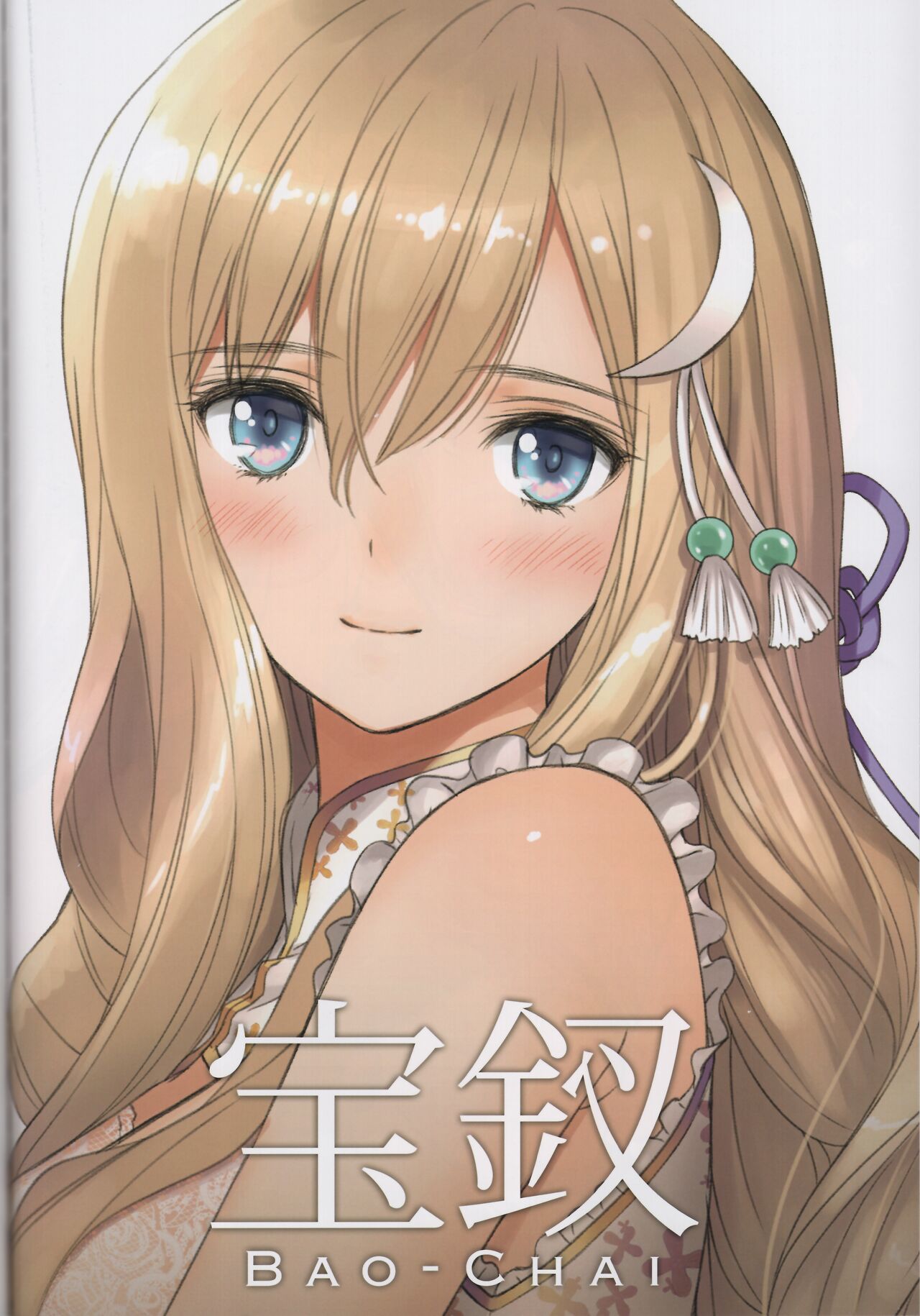 (C101) [T2 ART WORKS (Tony)] China Dress Suki - CHINA DRESS MANIACS 이미지 번호 46