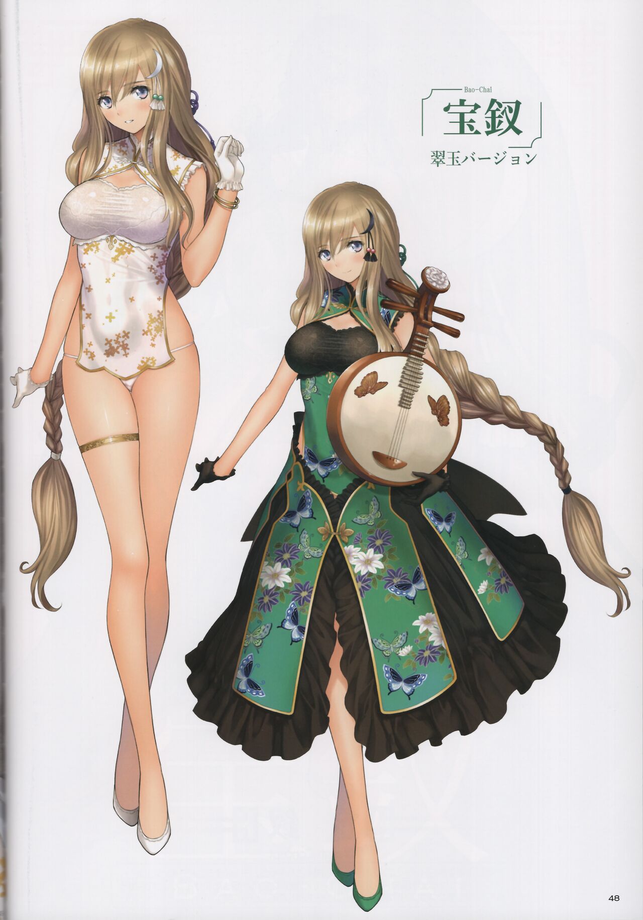 (C101) [T2 ART WORKS (Tony)] China Dress Suki - CHINA DRESS MANIACS 이미지 번호 48