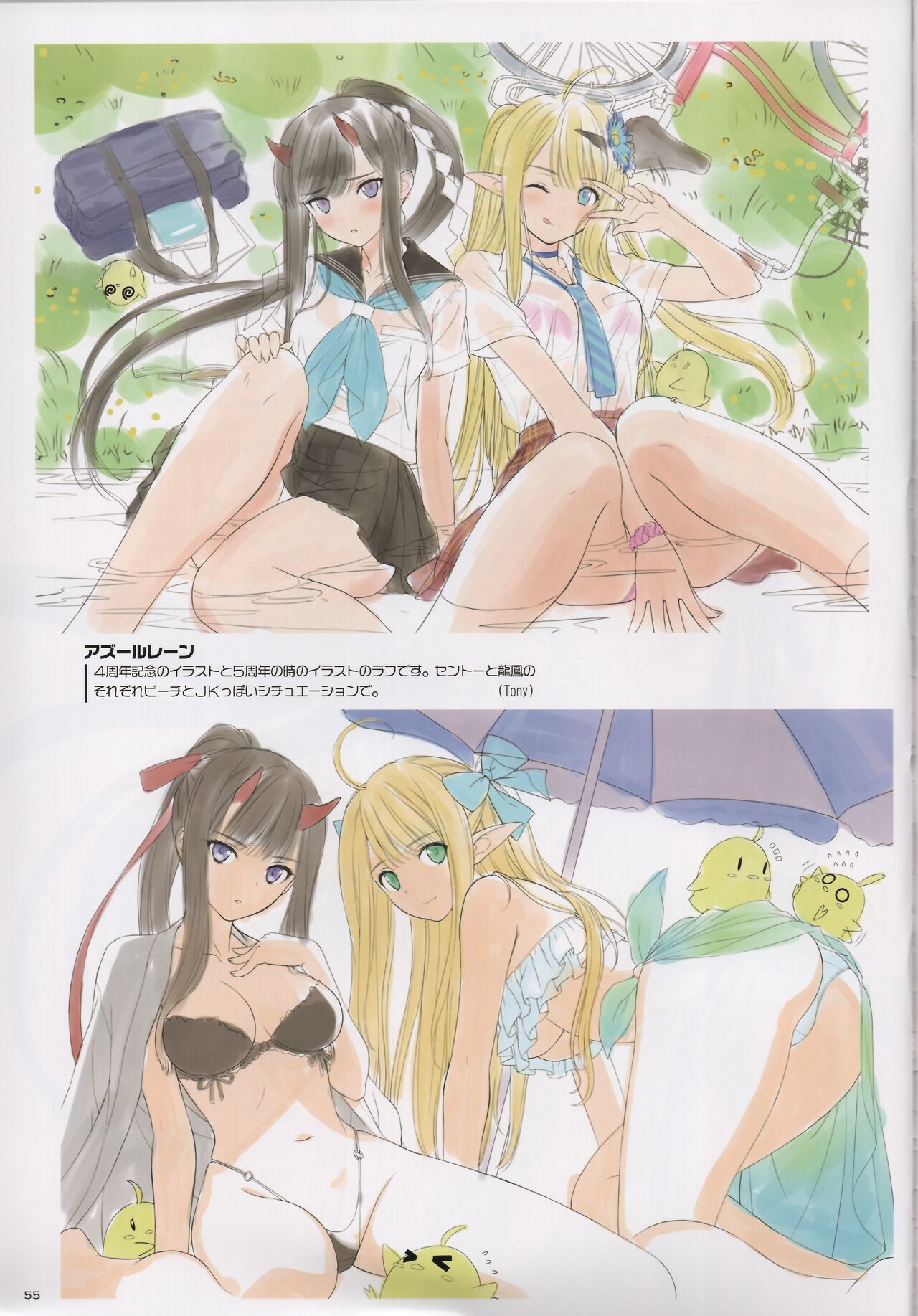 (C101) [T2 ART WORKS (Tony)] China Dress Suki - CHINA DRESS MANIACS 이미지 번호 55