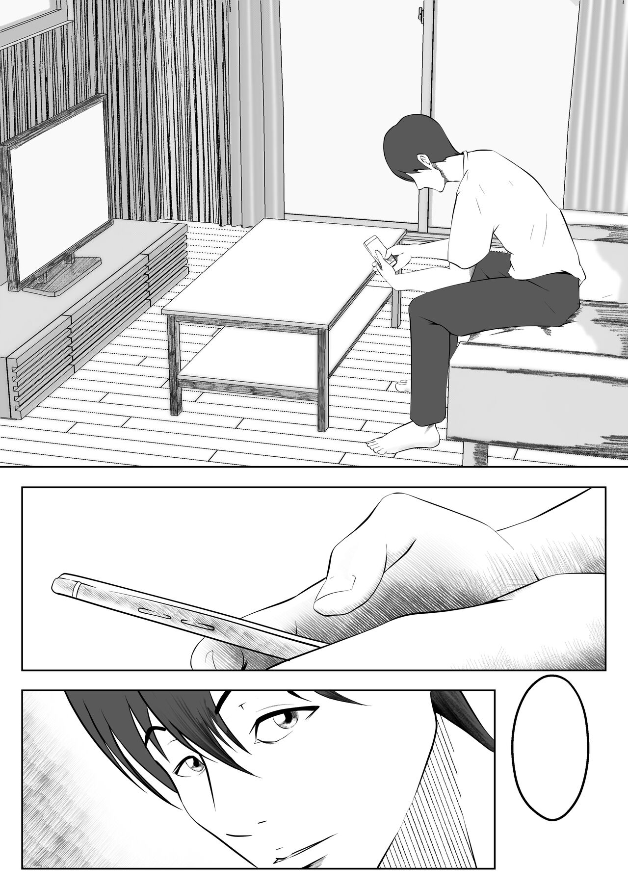 [Pentacle (Shimipan)] Kakushidori [Textless] numero di immagine  5