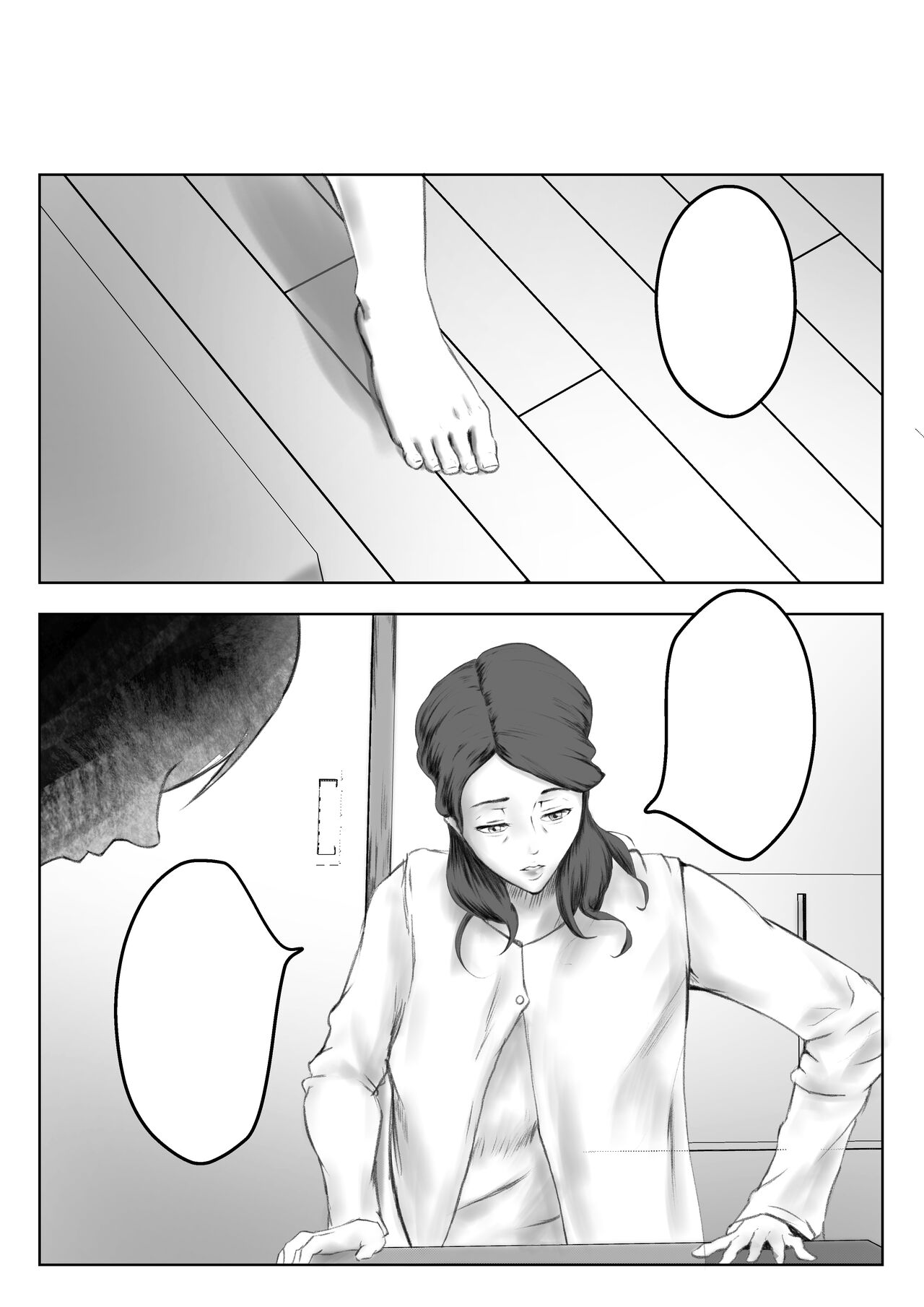 [Pentacle (Shimipan)] Kakushidori [Textless] numero di immagine  18