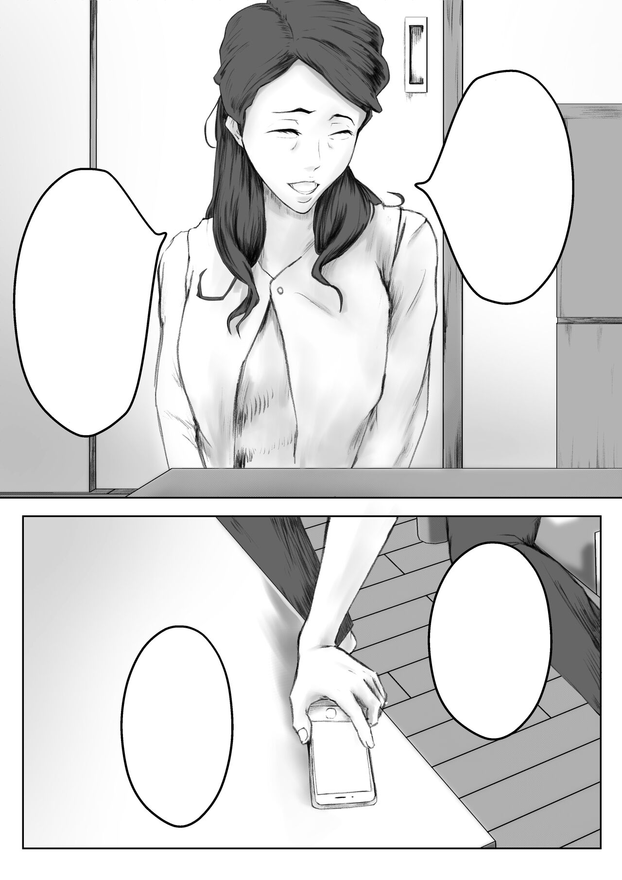 [Pentacle (Shimipan)] Kakushidori [Textless] numero di immagine  21