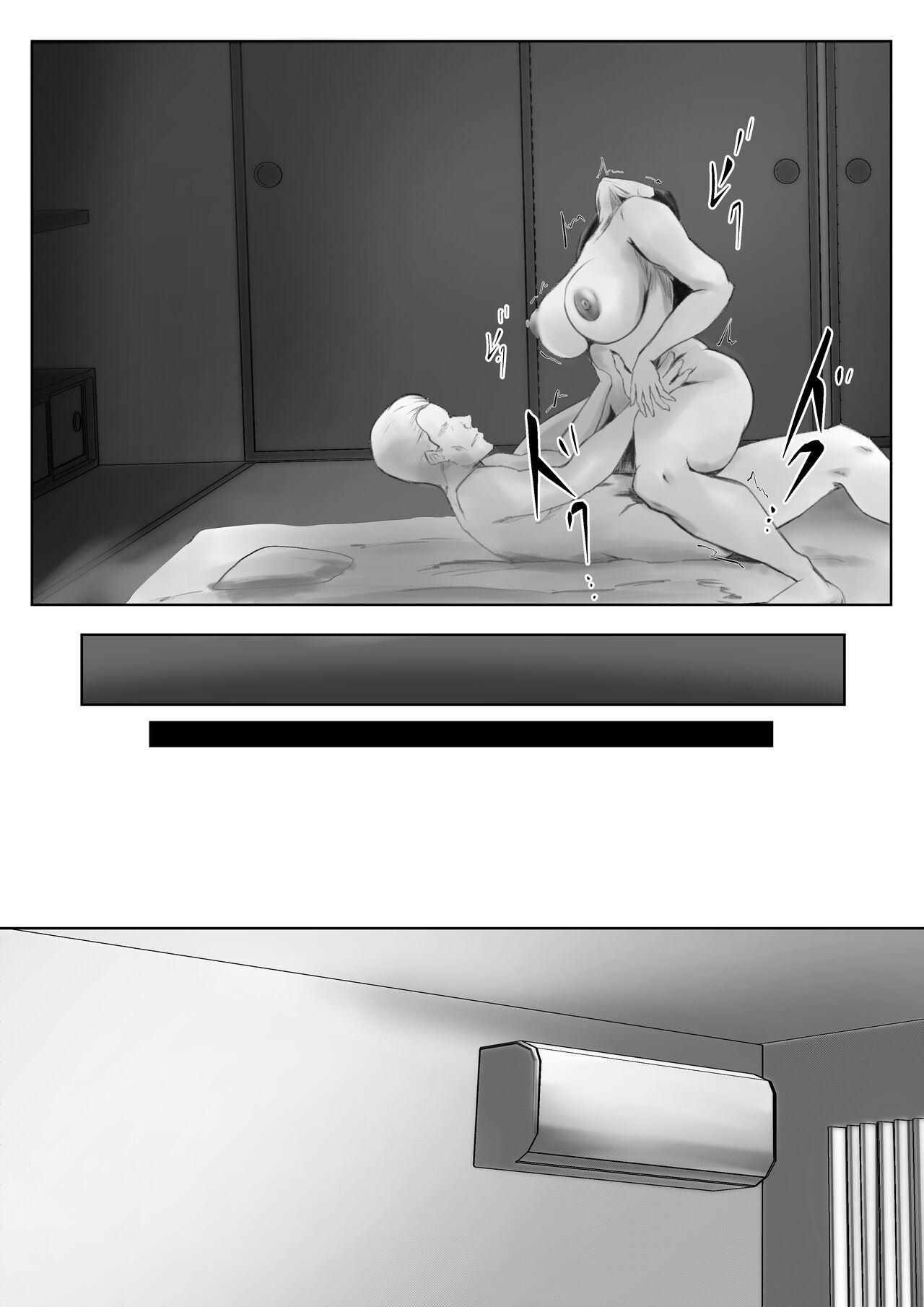 [Pentacle (Shimipan)] Kakushidori [Textless] numero di immagine  43