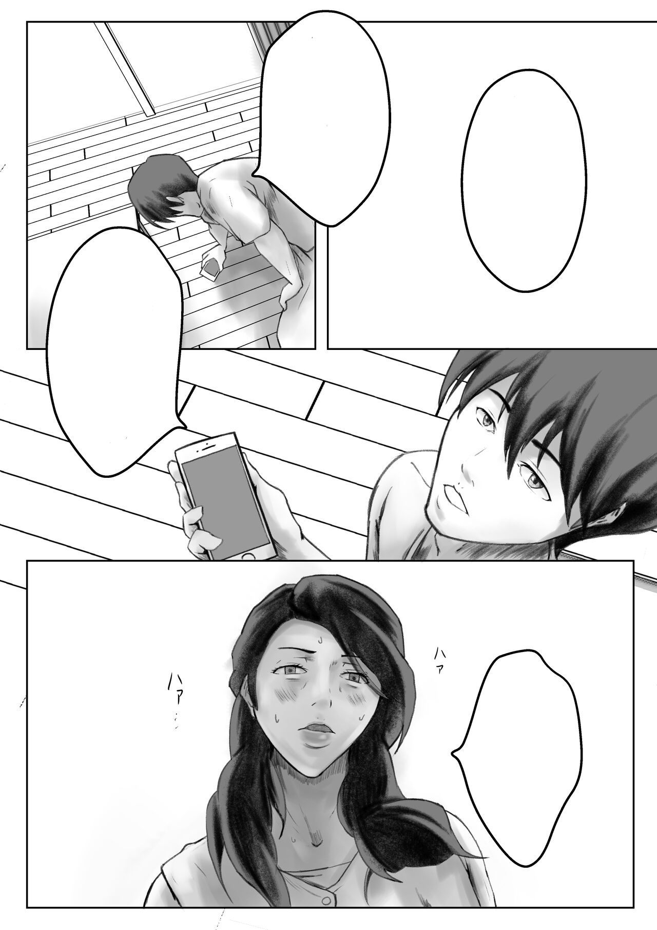 [Pentacle (Shimipan)] Kakushidori [Textless] numero di immagine  50