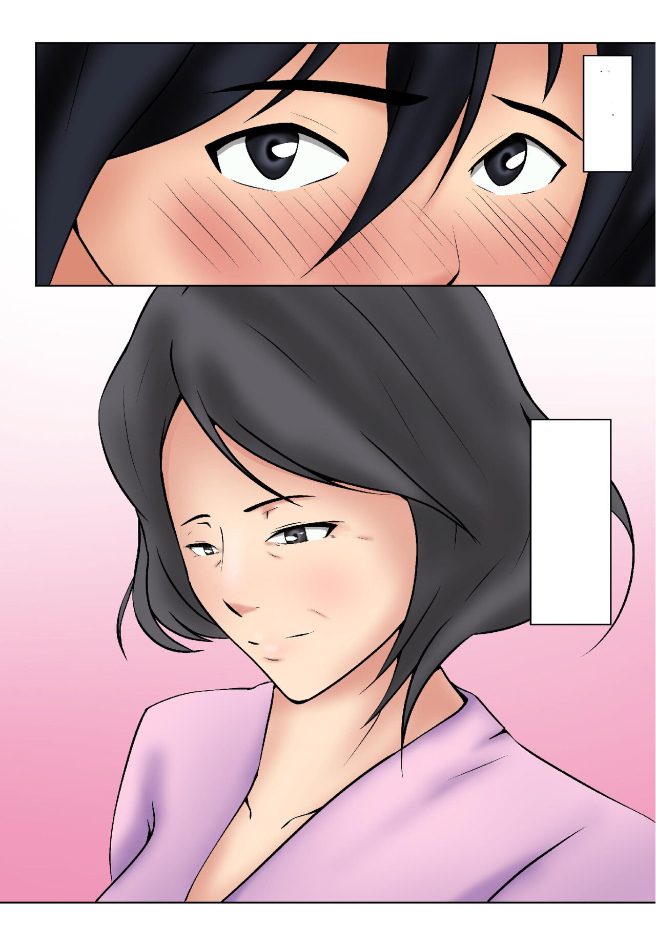 [Pentacle (Shimipan)] Okaa-san ga Boku no Tomodachi ni... | My Step Mom and My Best Friend... [Textless] Bildnummer 5