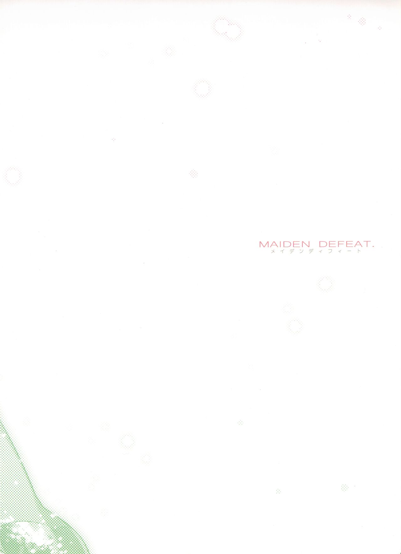 [Gummy-Rise (He)] MAIDEN DEFEAT (Senki Zesshou Symphogear) numero di immagine  2