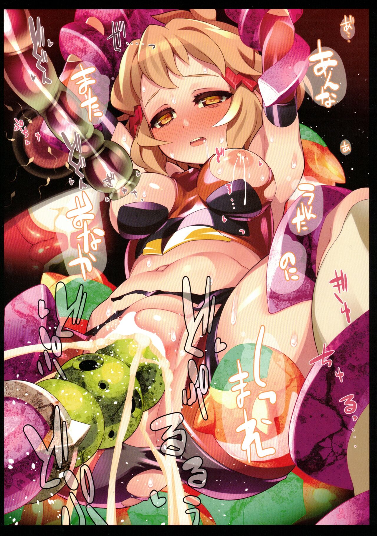 [Gummy-Rise (He)] MAIDEN DEFEAT (Senki Zesshou Symphogear) numero di immagine  7