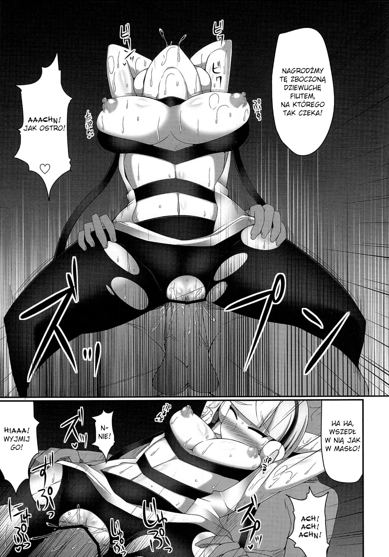 (C81) [Stapspats (Hisui)] Bukkake! Erojimuri-hon BW-hen (Pokémon Black and White) [Polish] 画像番号 12