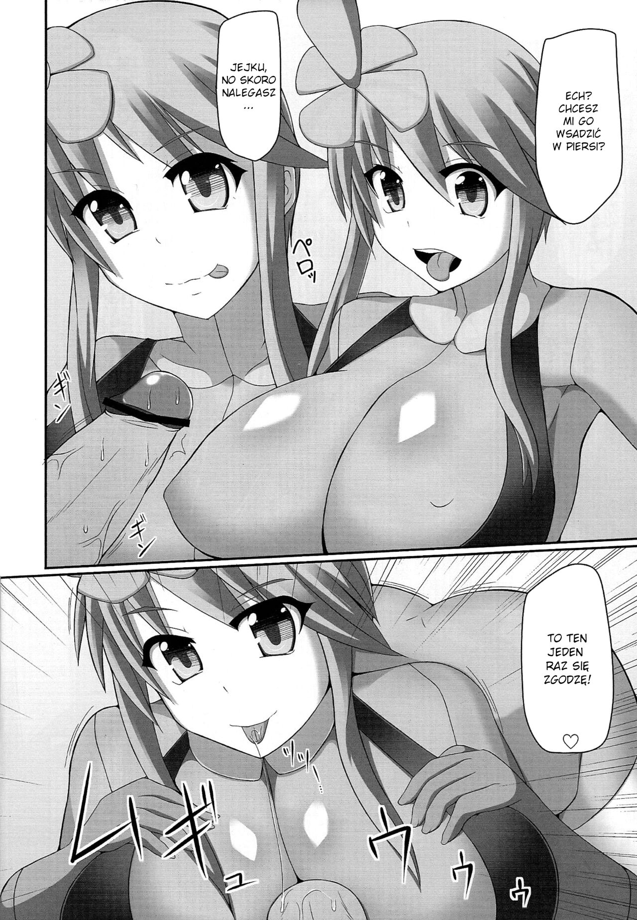 (C81) [Stapspats (Hisui)] Bukkake! Erojimuri-hon BW-hen (Pokémon Black and White) [Polish] 画像番号 17