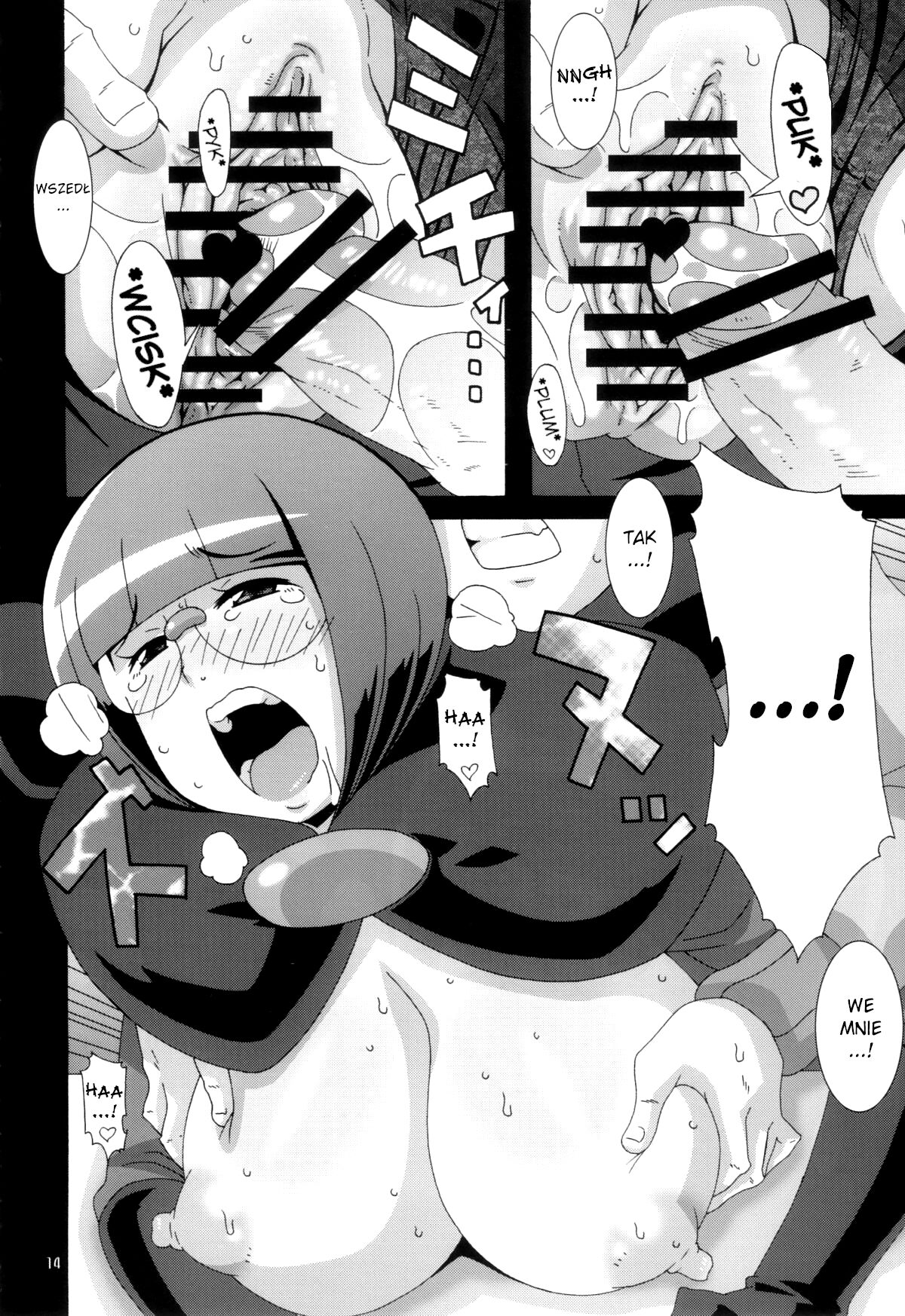 (C79) [Akusei-Shinseibutsu (Nori)] Bungaku Shoujo Gahou (Pokémon) [Polish] image number 13