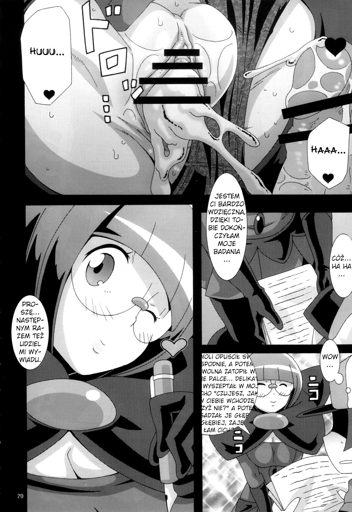 (C79) [Akusei-Shinseibutsu (Nori)] Bungaku Shoujo Gahou (Pokémon) [Polish] image number 19