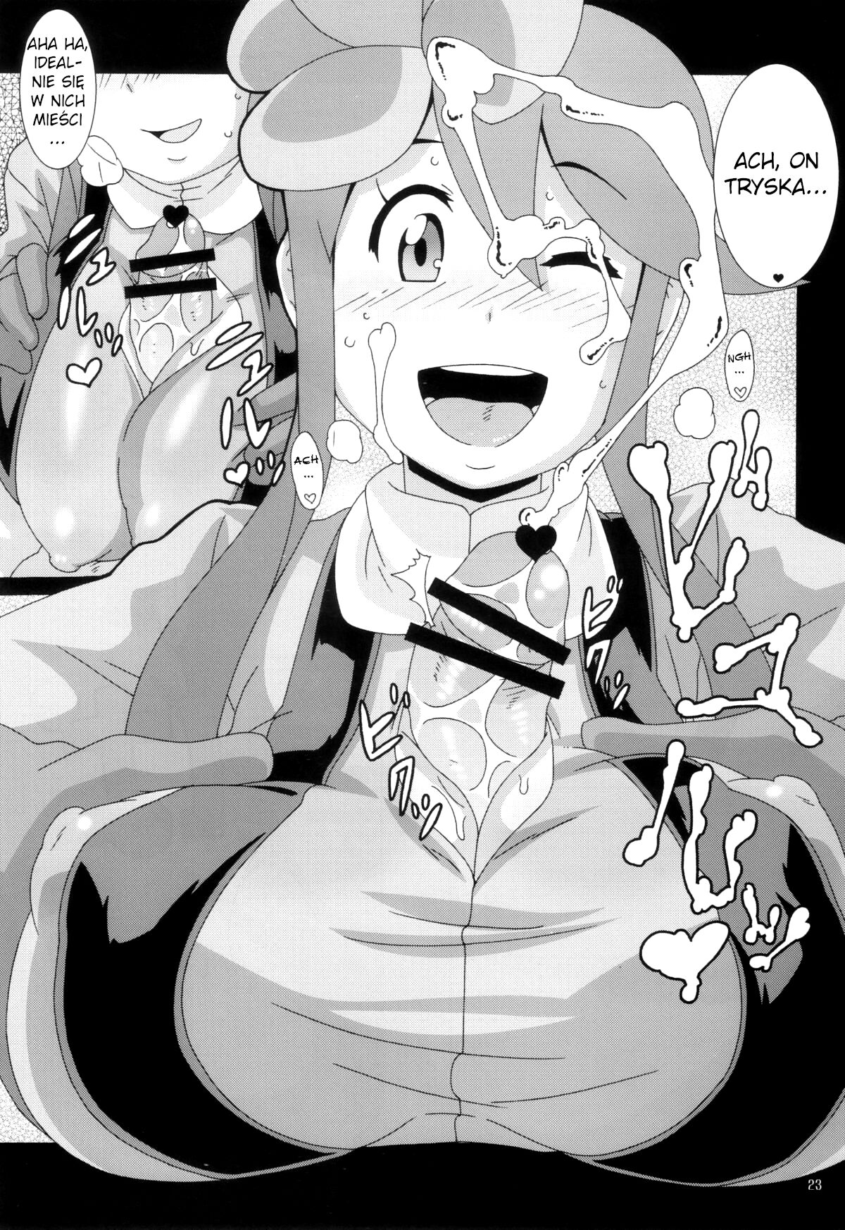 (C79) [Akusei-Shinseibutsu (Nori)] Bungaku Shoujo Gahou (Pokémon) [Polish] image number 22