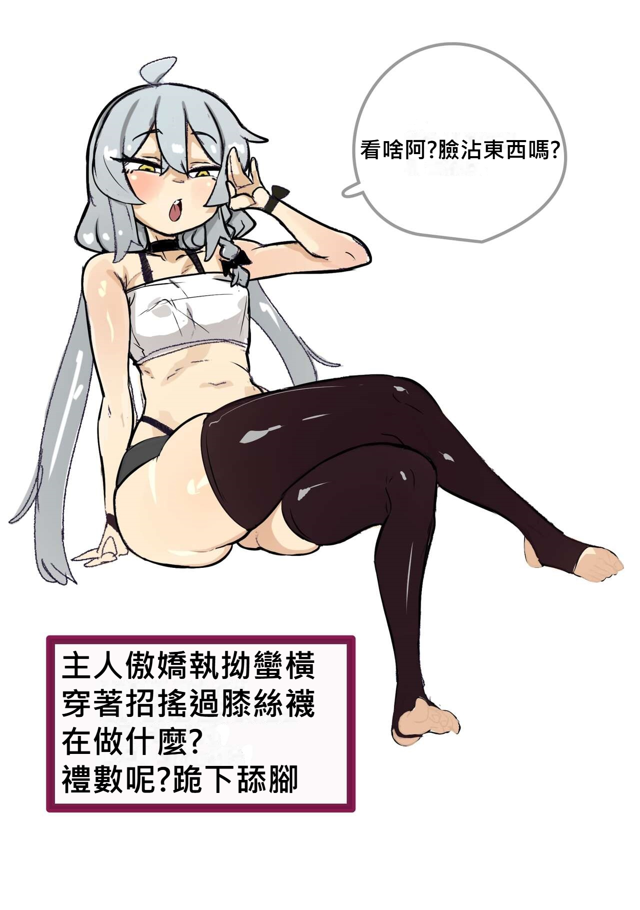 [3000krw] Tongkkang Hongryu Rimjob [Chinese] 이미지 번호 1