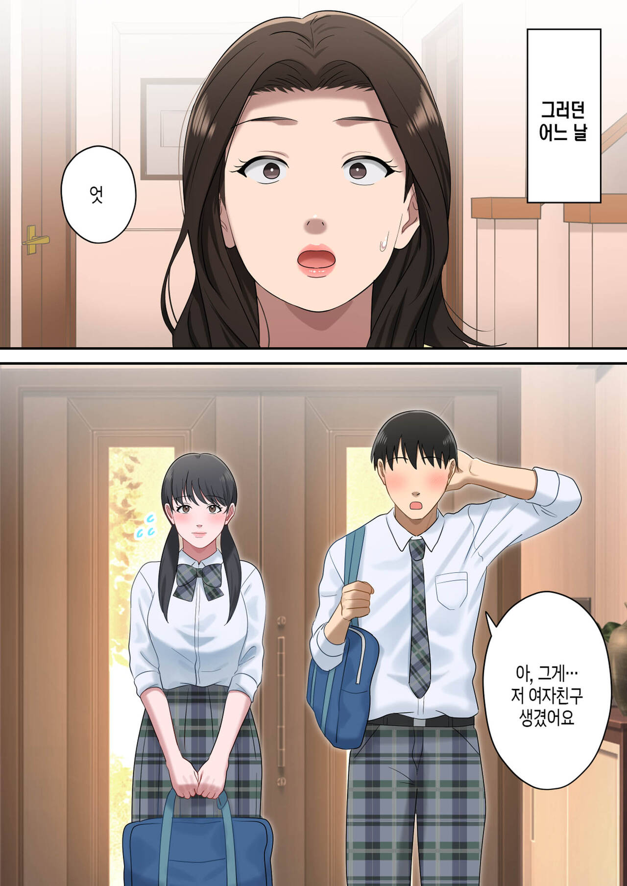 [Yuriko Club] Musuko o Dokusen Suru Haha | 아들을 독점하는 엄마[Korean][팀 숙녀] 58eme image