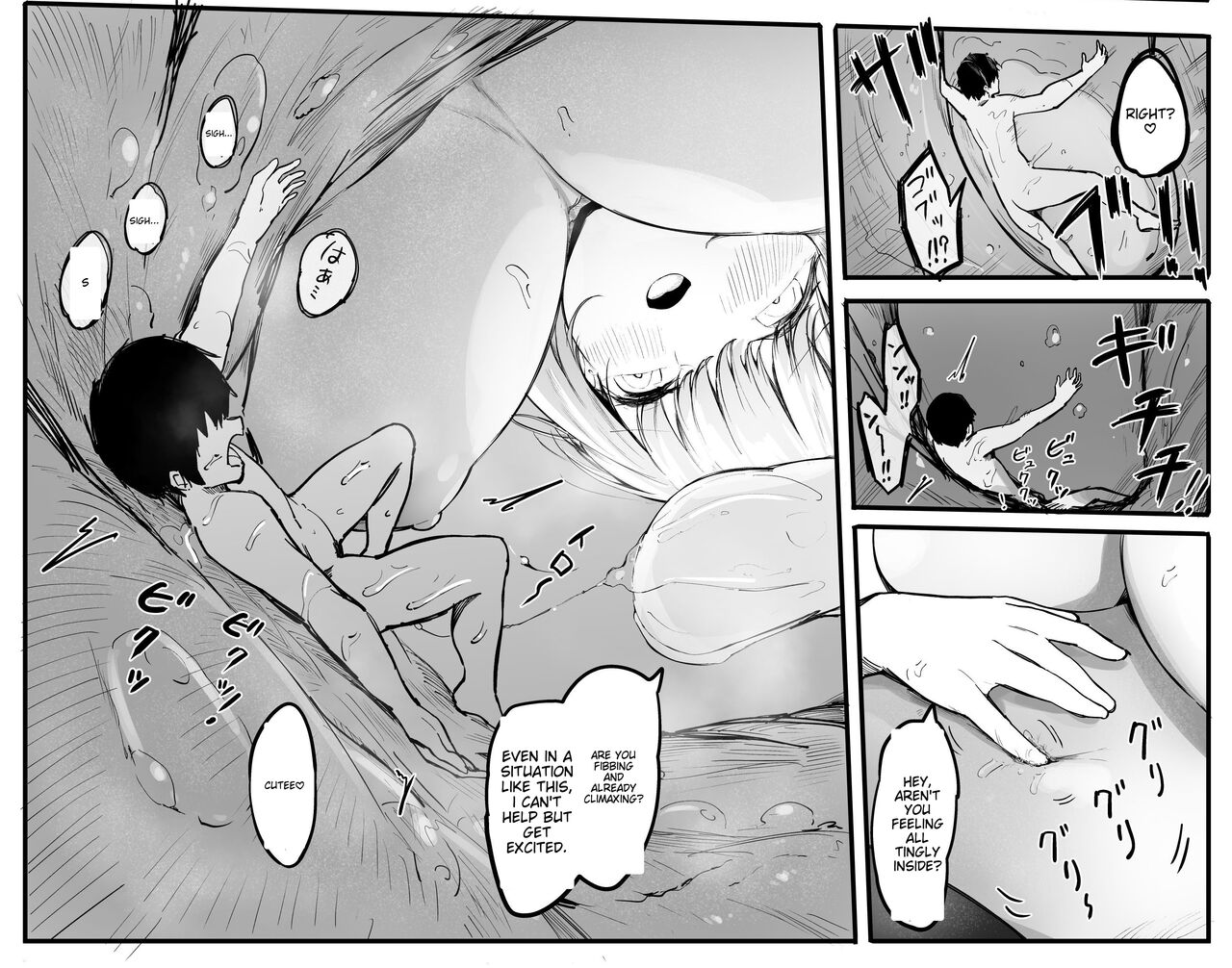 [marusyamo] Smaller Than 1 Mm - English translated 图片编号 17