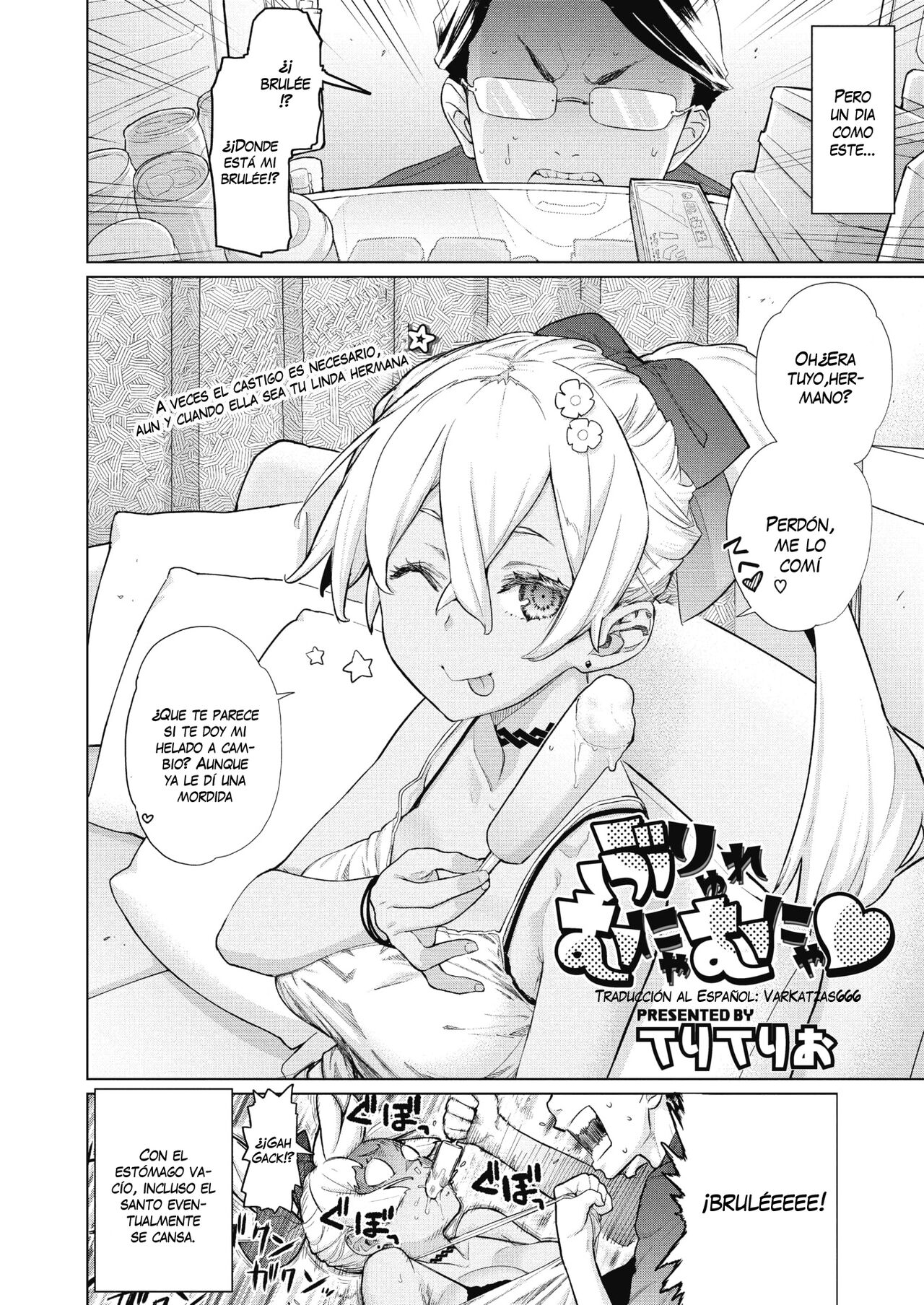 [Teri Terio] Brulee Munyamunya (COMIC Megastore Alpha 2018-11) [Spanish] [Varkatzas666] [Digital] image number 2