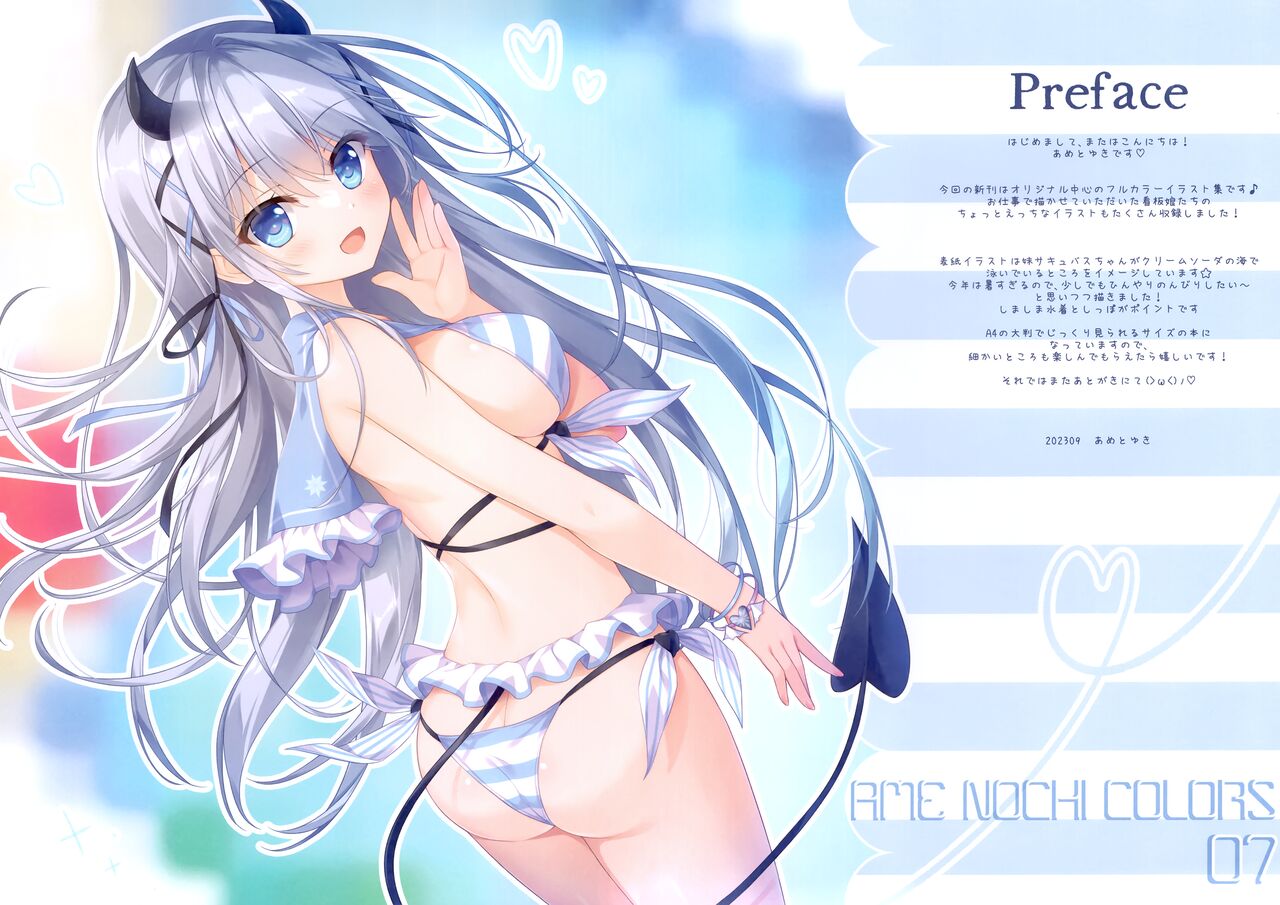 (COMITIA145) [Ame nochi Yuki (Ameto Yuki)] AME NOCHI COLORS 07 image number 2