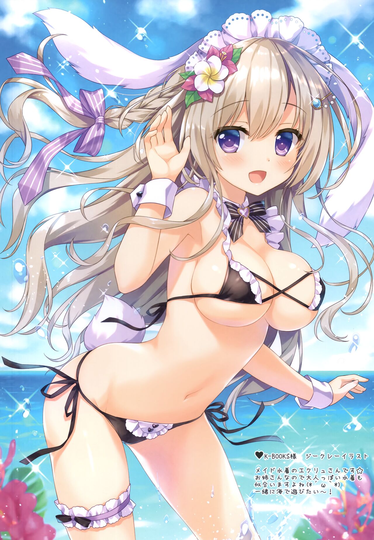 (COMITIA145) [Ame nochi Yuki (Ameto Yuki)] AME NOCHI COLORS 07 image number 5