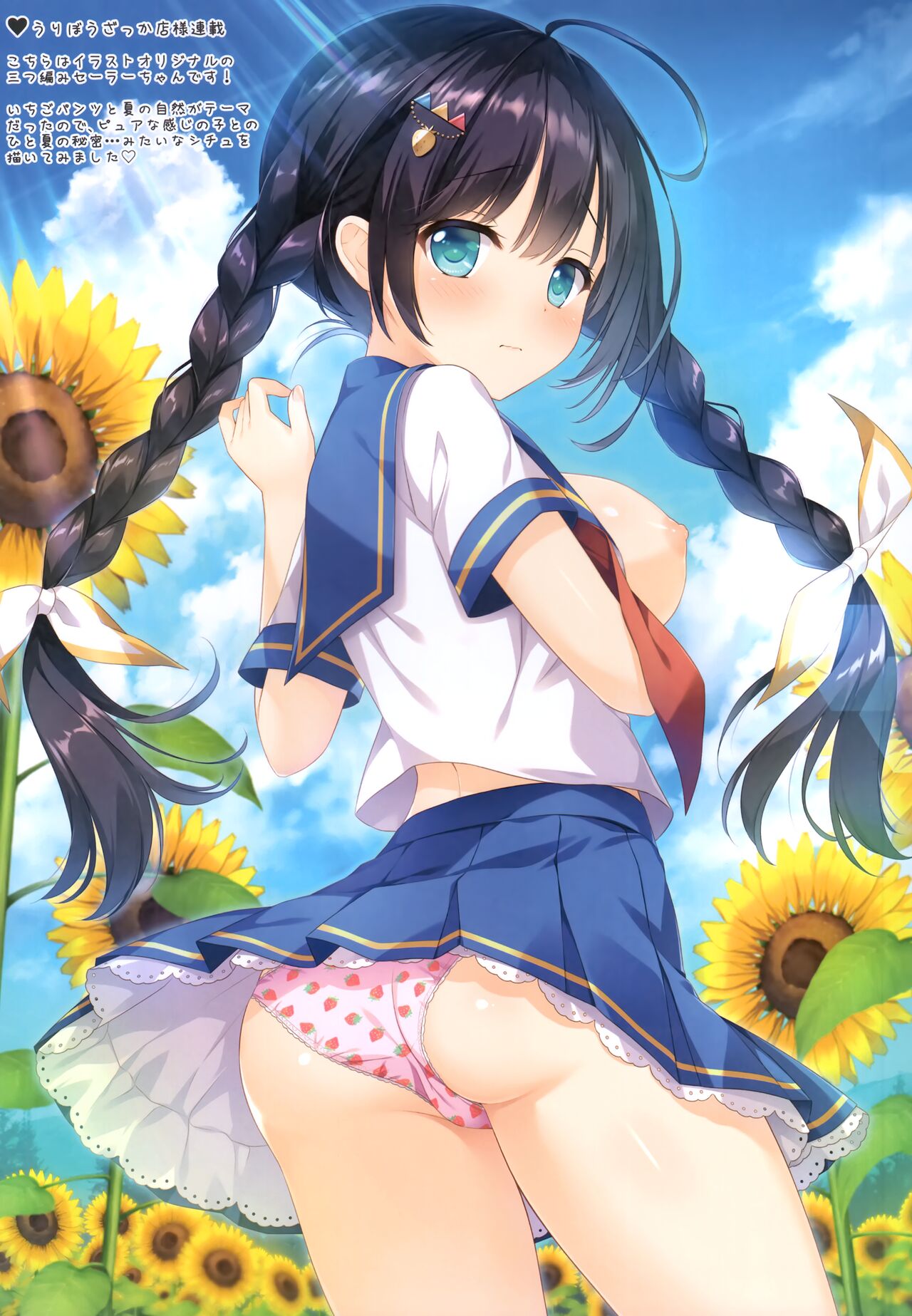 (COMITIA145) [Ame nochi Yuki (Ameto Yuki)] AME NOCHI COLORS 07 image number 11