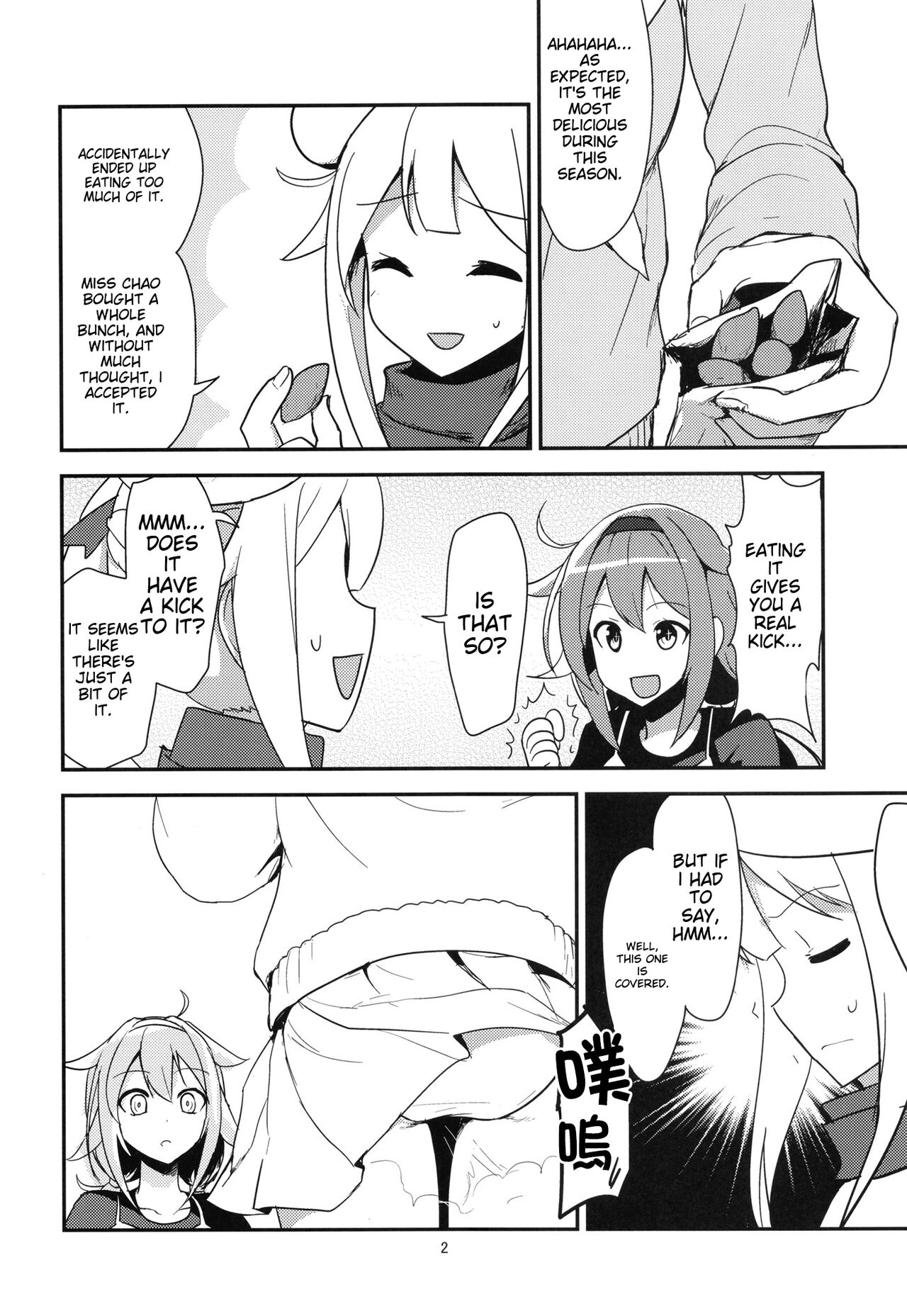 Zenkou 3-bai Kanmusu Shiratsuyu to Gas More Chinjufu Futatabi- english translated 이미지 번호 2