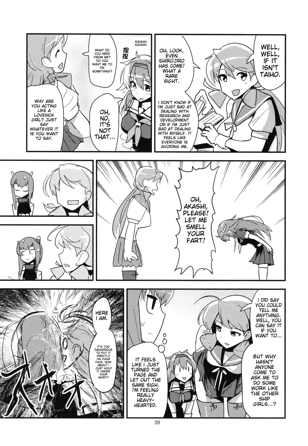 Zenkou 3-bai Kanmusu Shiratsuyu to Gas More Chinjufu Futatabi- english translated 이미지 번호 39