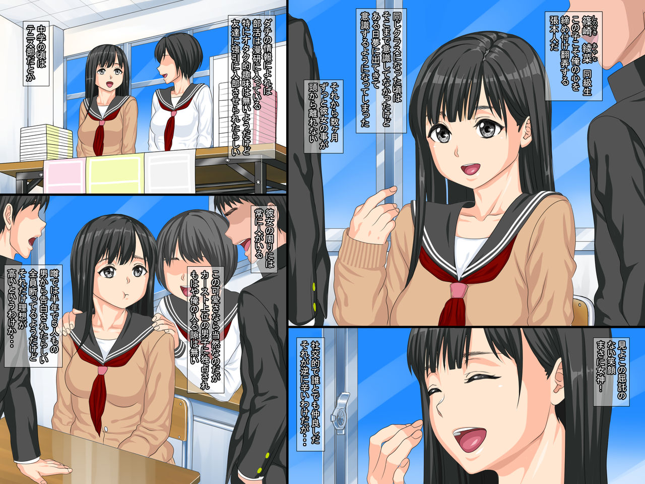 My First Girlfriend Slept With Senpai From Manga Club Manga And Got Addicted To Sex imagen número 3