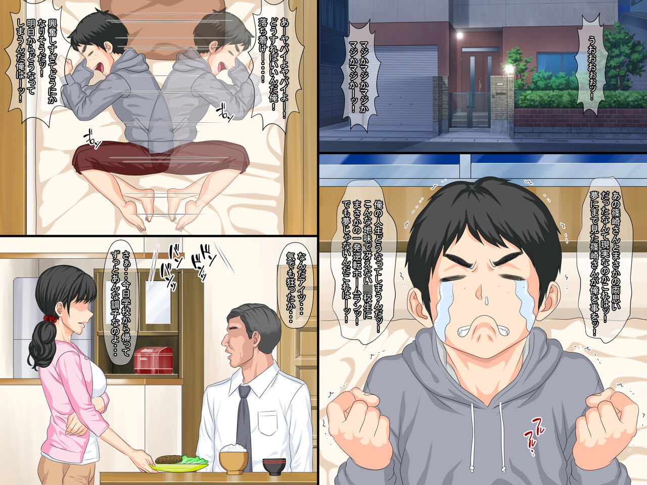 My First Girlfriend Slept With Senpai From Manga Club Manga And Got Addicted To Sex imagen número 8