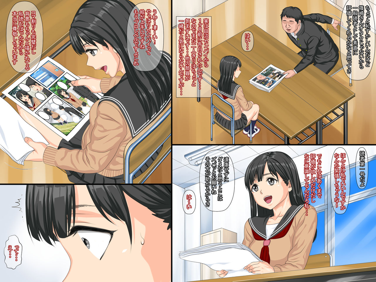 My First Girlfriend Slept With Senpai From Manga Club Manga And Got Addicted To Sex imagen número 14