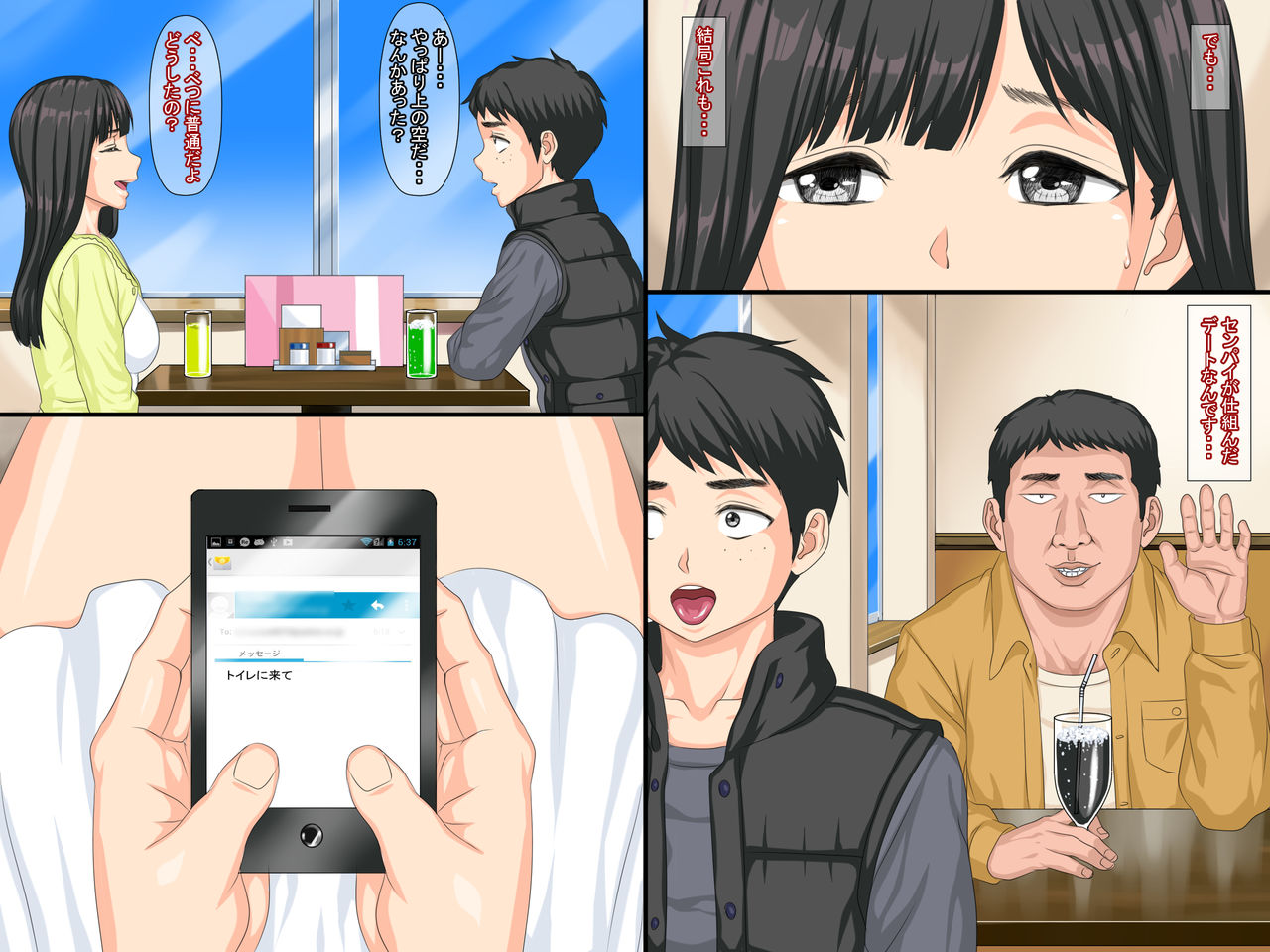 My First Girlfriend Slept With Senpai From Manga Club Manga And Got Addicted To Sex imagen número 37