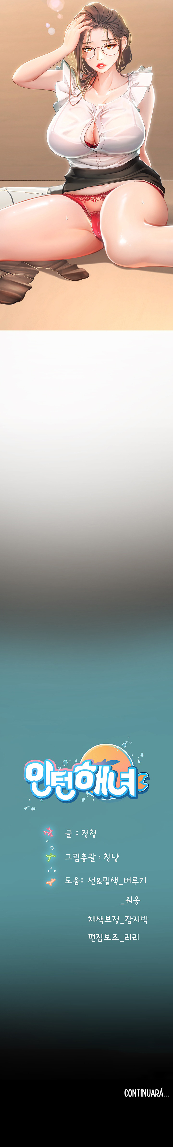 Intern Diver [1~10] image number 108