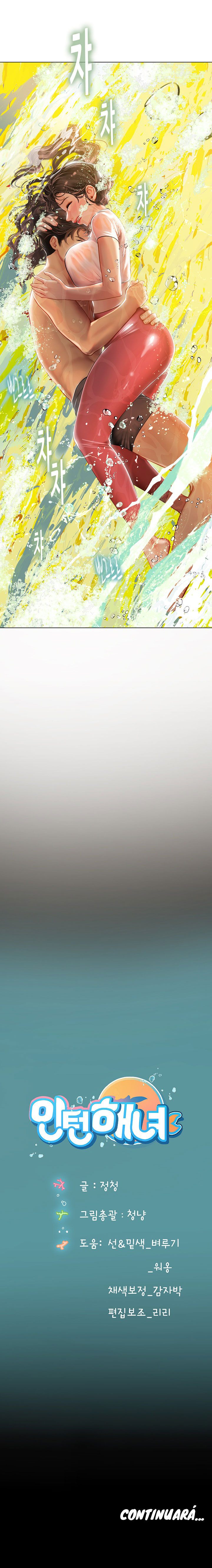 Intern Diver [1~10] image number 130