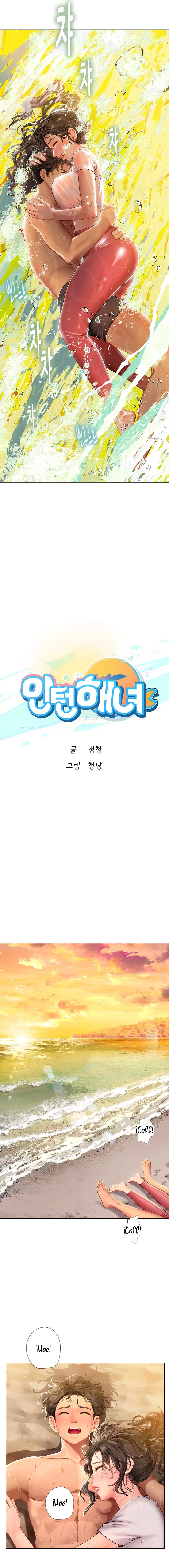 Intern Diver [1~10] image number 131