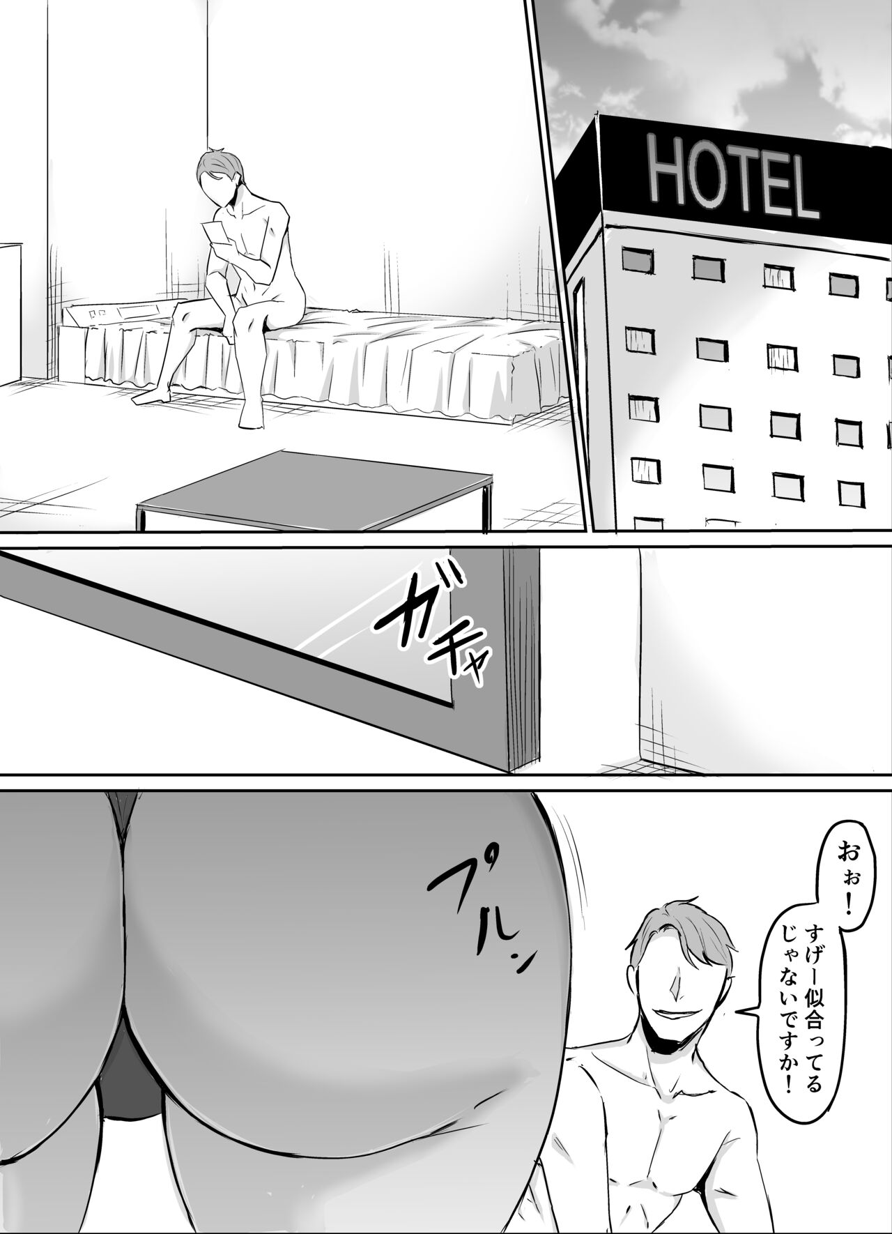 [Kinukazu Koubou (Kinuzuka Kazuki)] Akogare no Onna Joushi ga Douryou no Charao ni Otosareru Hanashi изображение № 11