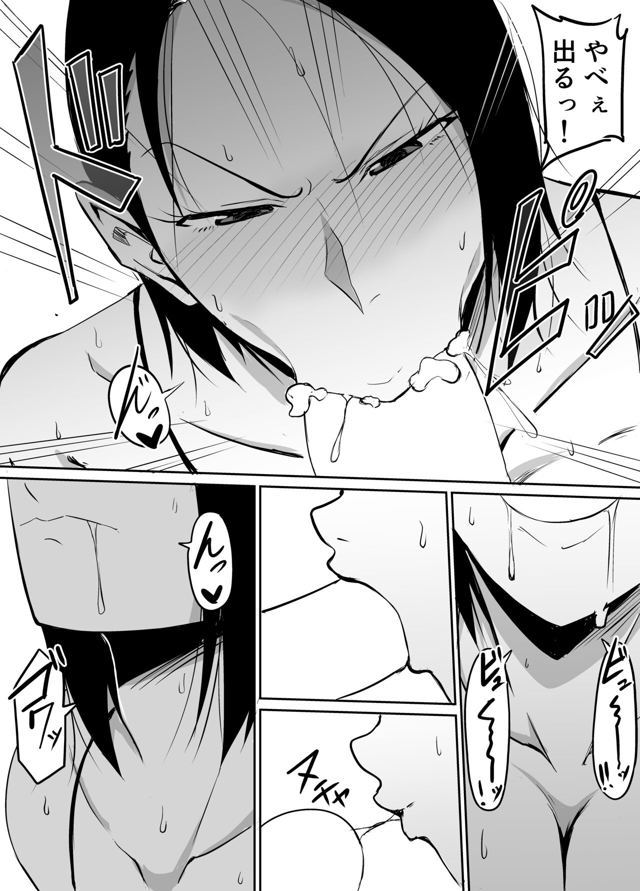 [Kinukazu Koubou (Kinuzuka Kazuki)] Akogare no Onna Joushi ga Douryou no Charao ni Otosareru Hanashi изображение № 19