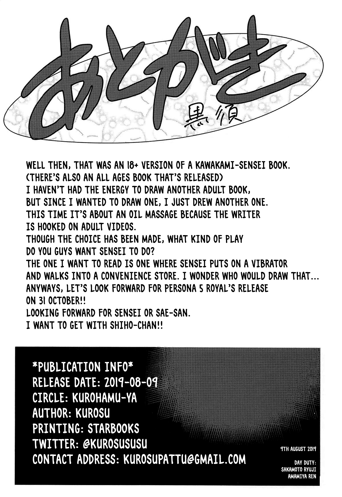 (C96) [Kurohamya (Kurosu)] Kawakami Sensei ni Yaritai 10 no Koto NIGHTSIDE | 10 Things I Want to do to Kawakami Sensei NIGHTSIDE (Persona 5) [English] [Nishimaru] image number 26