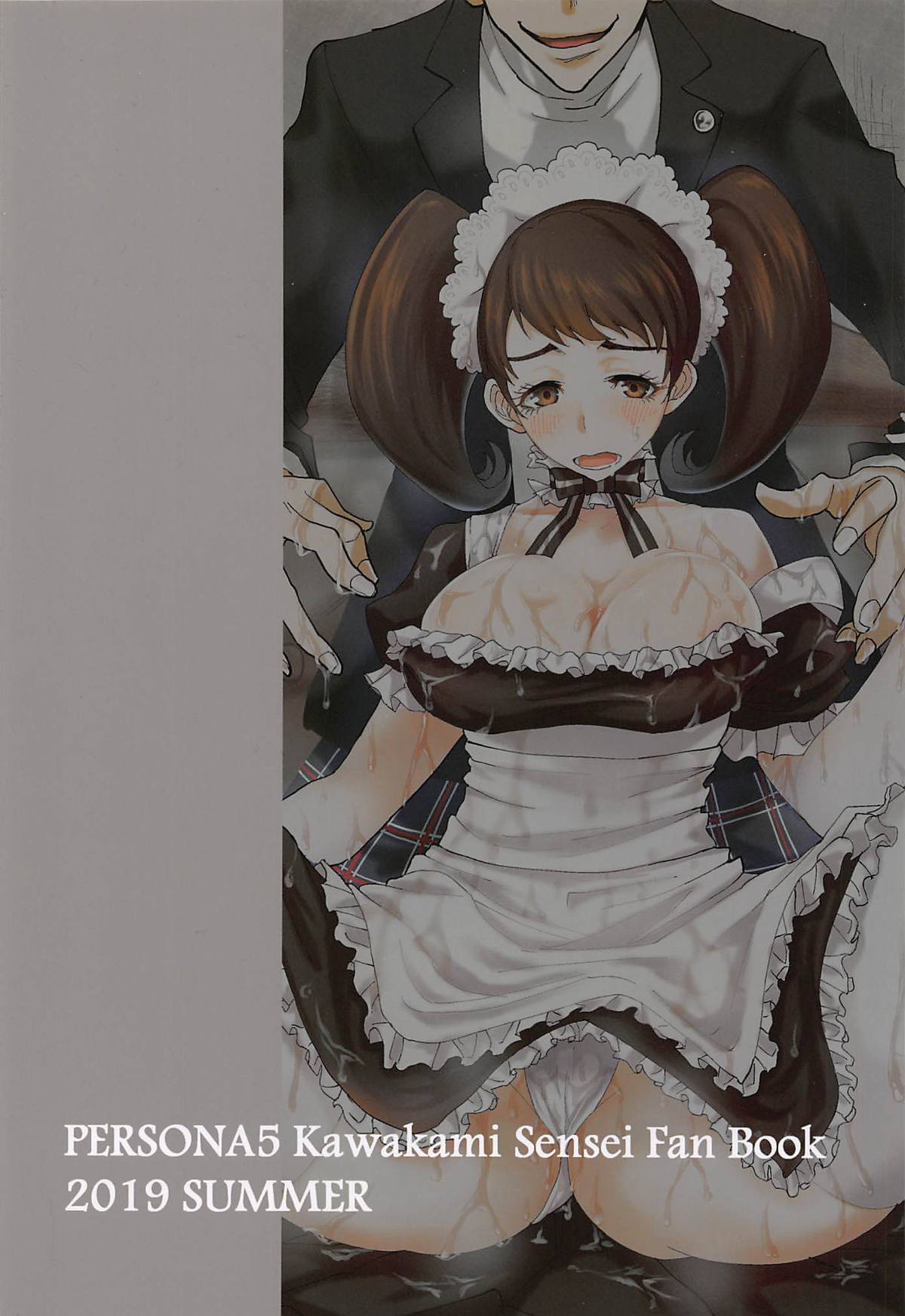 (C96) [Kurohamya (Kurosu)] Kawakami Sensei ni Yaritai 10 no Koto NIGHTSIDE | 10 Things I Want to do to Kawakami Sensei NIGHTSIDE (Persona 5) [English] [Nishimaru] image number 27