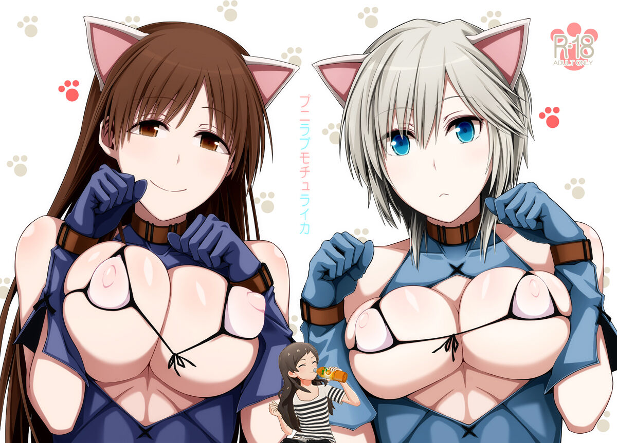 (C88) [Monmo Bokujou (Uron Rei)] Puni Love Mochu Laika (THE IDOLM@STER CINDERELLA GIRLS) [Chinese] [纯情志保P汉化] Bildnummer 1