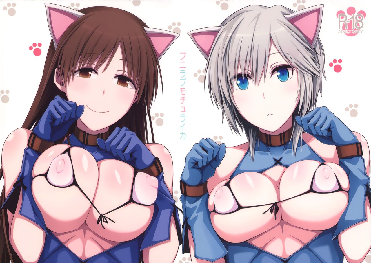 (C88) [Monmo Bokujou (Uron Rei)] Puni Love Mochu Laika (THE IDOLM@STER CINDERELLA GIRLS) [Chinese] [纯情志保P汉化] Bildnummer 2