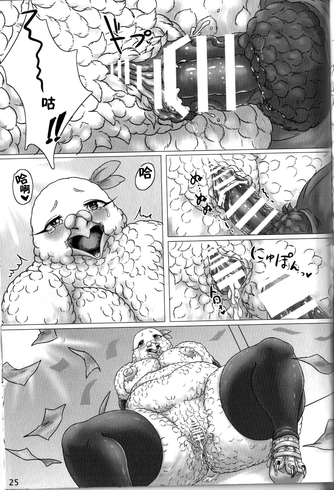 (Kemoket 4) [Imomushi Kyouiku Madoguchi (Bubonic)] Hato Oku-sama no Late Show | 鸽夫人的深夜秀 [Chinese] [尾窝汉化组] 图片编号 24