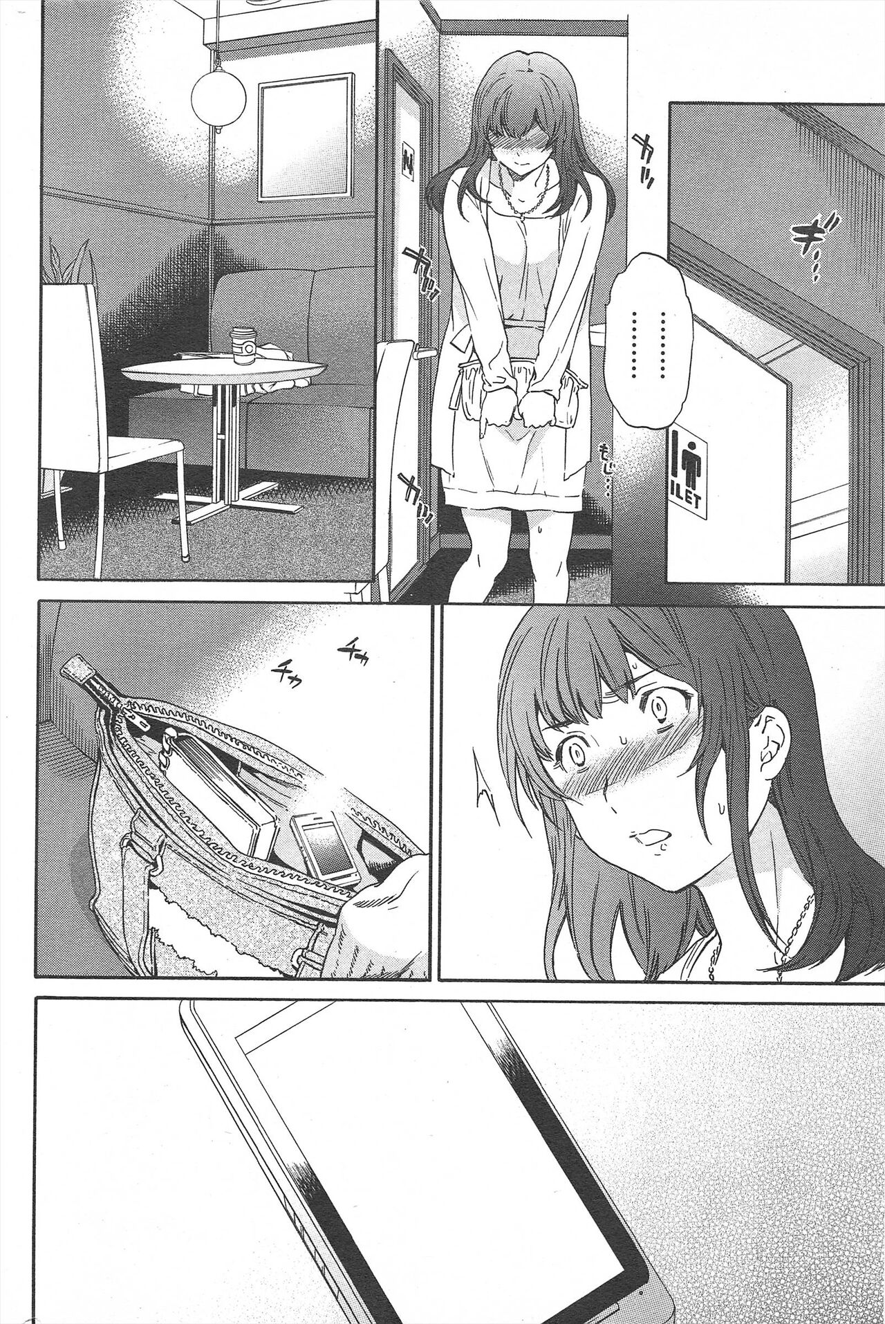 COMIC Penguin Celeb 2011-04 image number 66